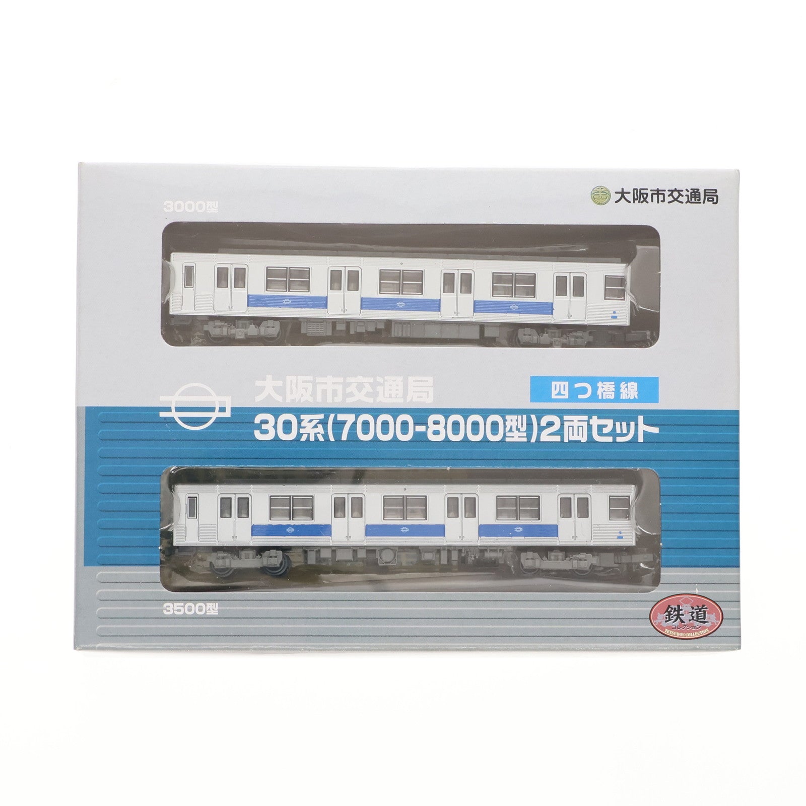 【中古即納】[RWM] 大阪市交通局限定 鉄道コレクション(鉄コレ) 大阪市交通局 四つ橋線 30系 7000-8000型 2両セット(動力無し) Nゲージ 鉄道模型 TOMYTEC(トミーテック)(20071031)