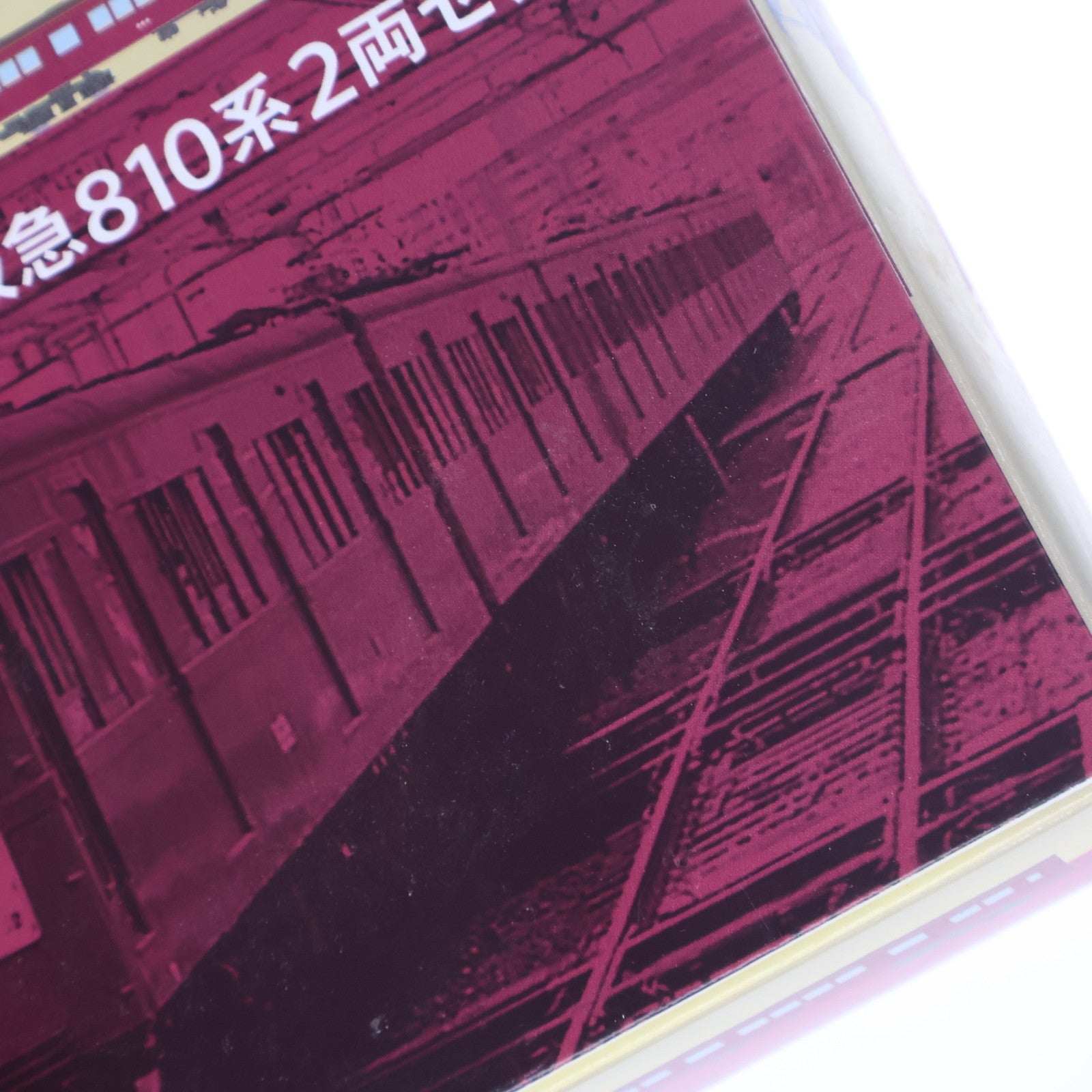【中古即納】[RWM] 阪急限定 鉄道コレクション(鉄コレ) 阪急810系 2両セット 阪急電車オリジナルグッズ(動力無し) Nゲージ 鉄道模型 TOMYTEC(トミーテック)(20081011)