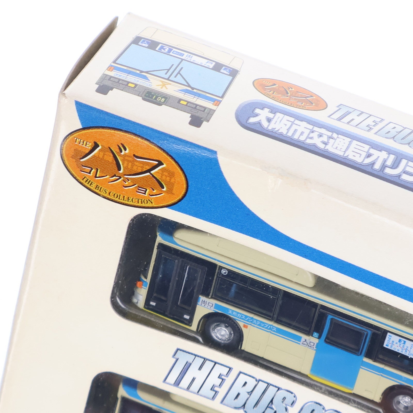 【中古即納】[RWM] ザ・バスコレクション(バスコレ) 大阪市交通局 富士重工業 7Eノンステップ&いすづ エルガ ノンステップ(2台セット) 大阪市交通局オリジナルバスセット Nゲージ 鉄道模型 TOMYTEC(トミーテック)(20101231)