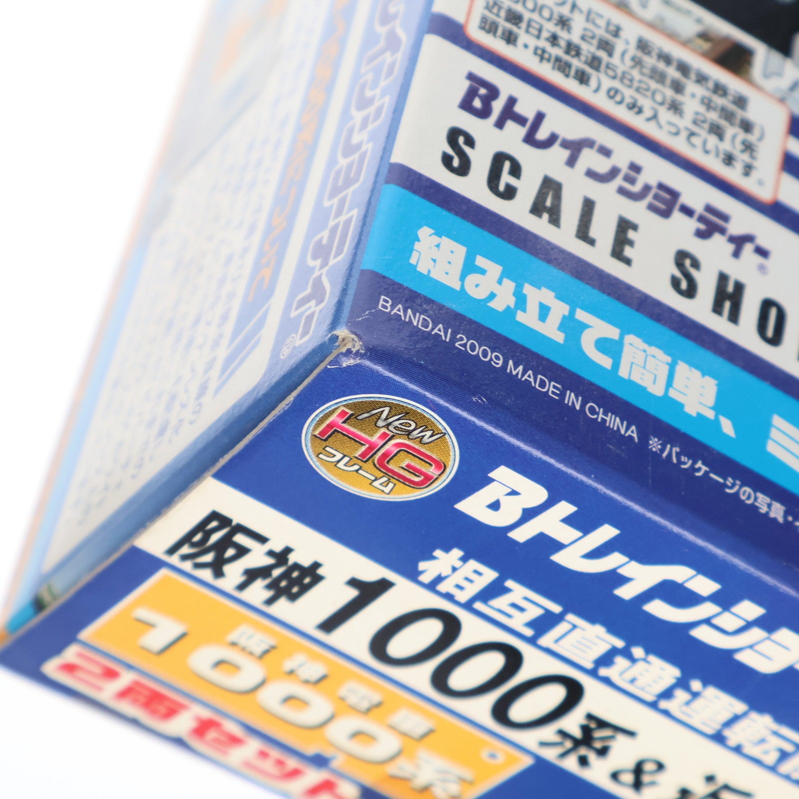 【中古即納】[RWM] Bトレインショーティー 阪神1000系&近鉄5820系 4両セット 相互直通運転開始記念 組み立てキット Nゲージ 鉄道模型 バンダイ(20090320)