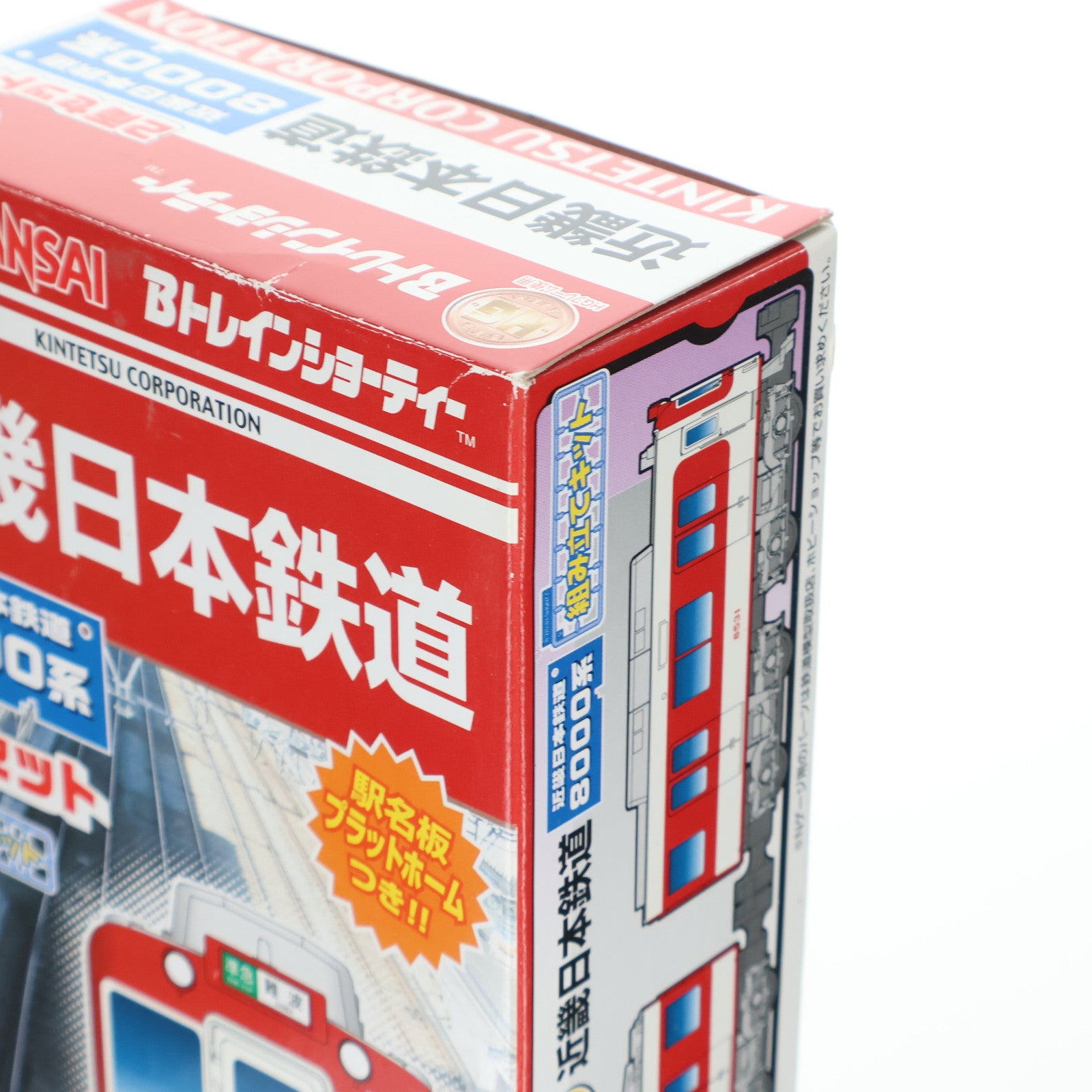 【中古即納】[RWM] Bトレインショーティー 近畿日本鉄道8000系 2両セット 組み立てキット Nゲージ 鉄道模型 バンダイ(19991231)