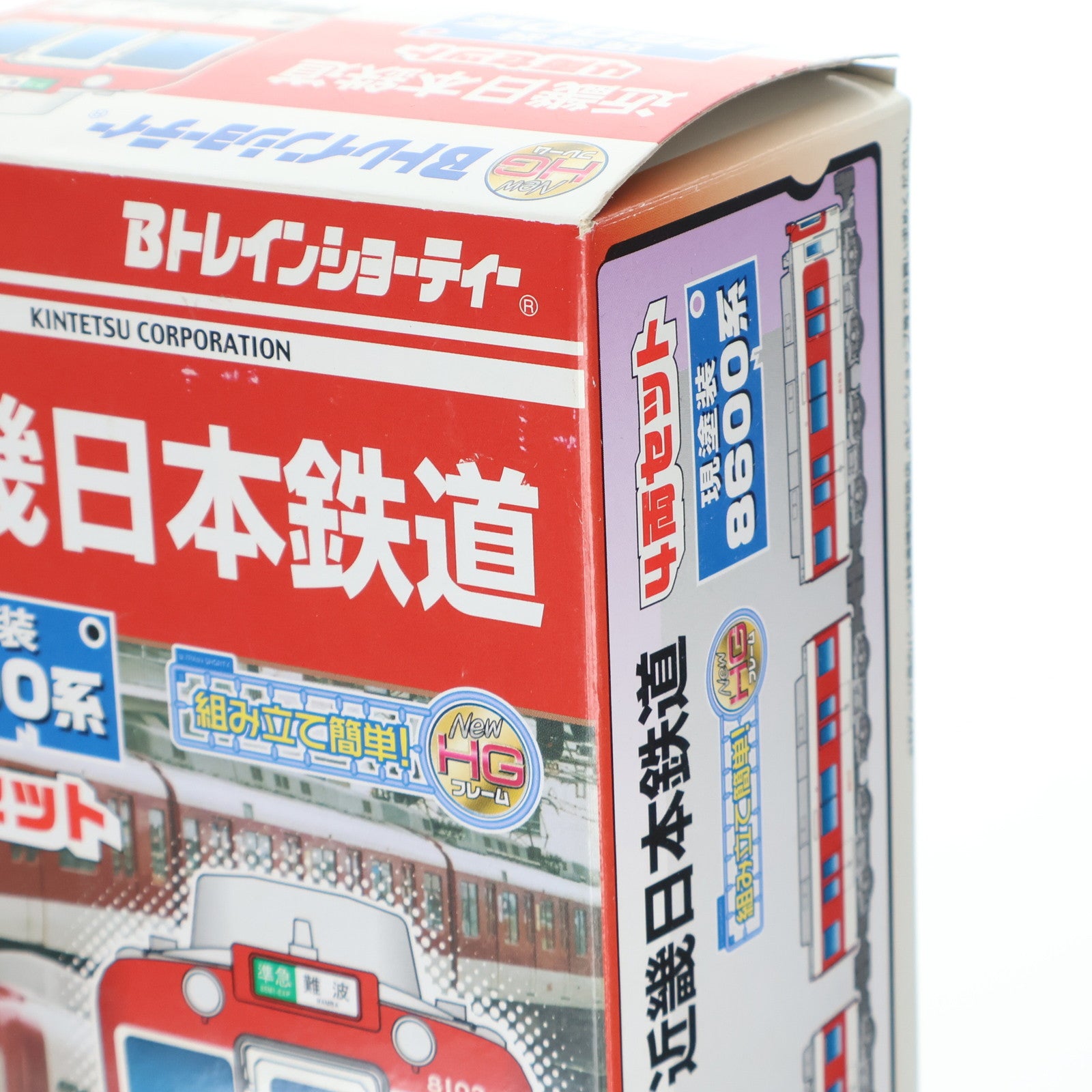 【中古即納】[RWM] Bトレインショーティー 近畿日本鉄道 8600系現塗装 4両セット 組み立てキット Nゲージ 鉄道模型 バンダイ(20080326)