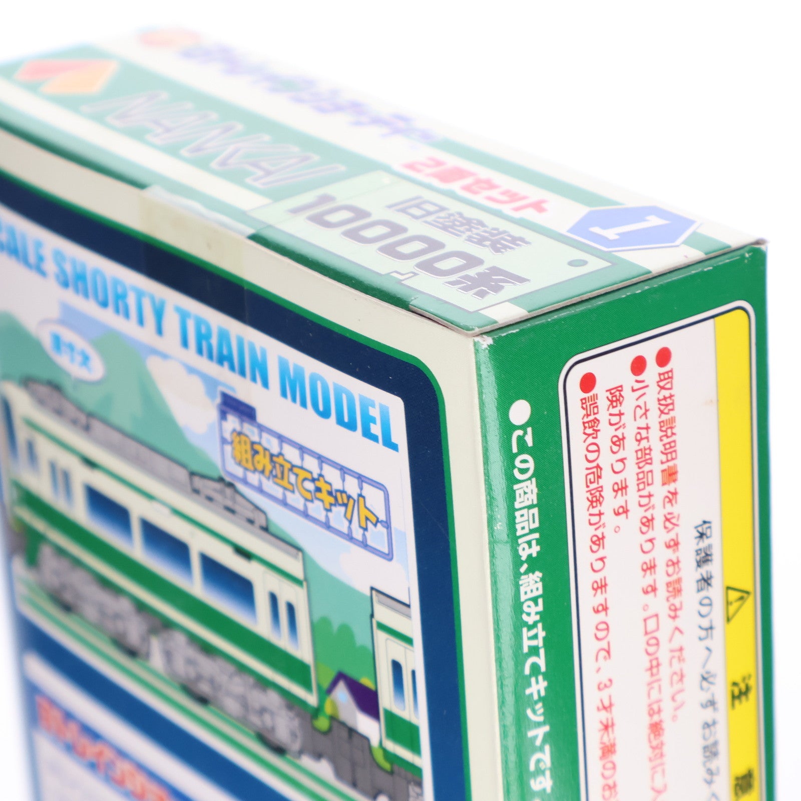 【中古即納】[RWM] Bトレインショーティー 南海電気鉄道 10000系 旧塗装 2両セット 組み立てキット Nゲージ 鉄道模型 バンダイ(20051121)