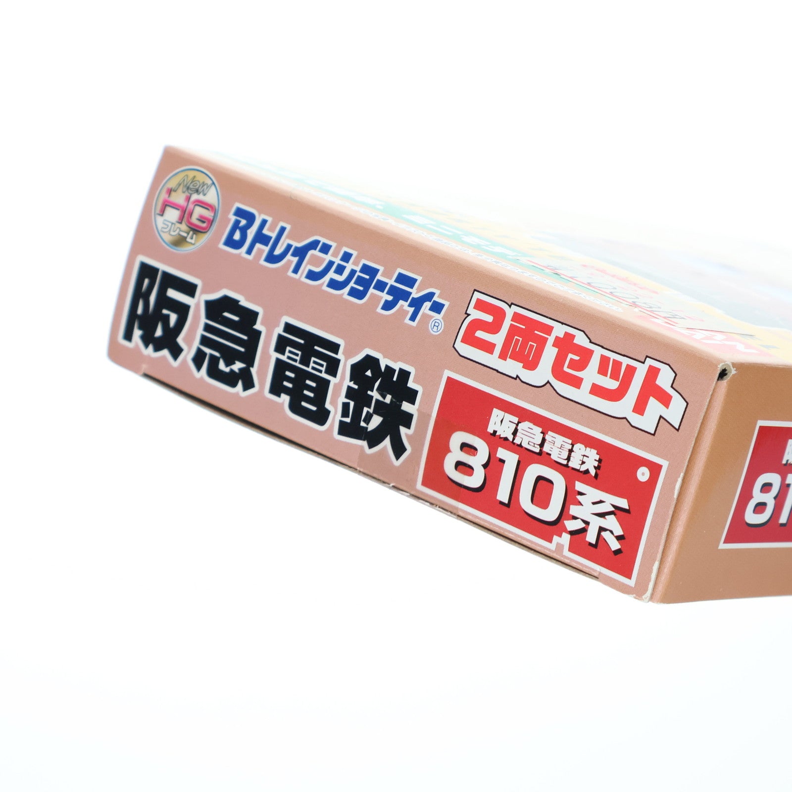 【中古即納】[RWM] 2107083 Bトレインショーティー 阪急電鉄810系 2両セット 組み立てキット Nゲージ 鉄道模型 バンダイ(20101217)