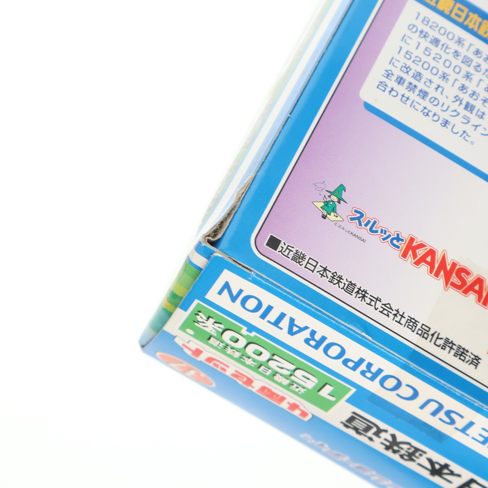 【中古即納】[RWM] Bトレインショーティー 近畿日本鉄道 15200形 あおぞら2 4両セット 組み立てキット Nゲージ 鉄道模型 バンダイ(20071215)