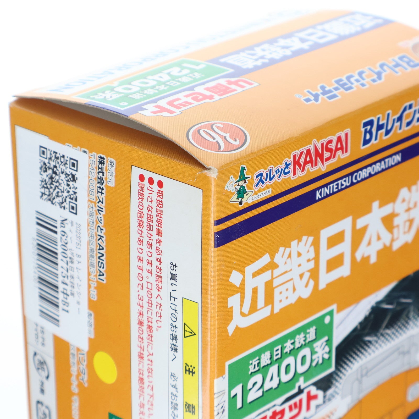 【中古即納】[RWM] 2023751 Bトレインショーティー 近畿日本鉄道 12400系 4両セット 組み立てキット Nゲージ 鉄道模型 バンダイ(20071215)