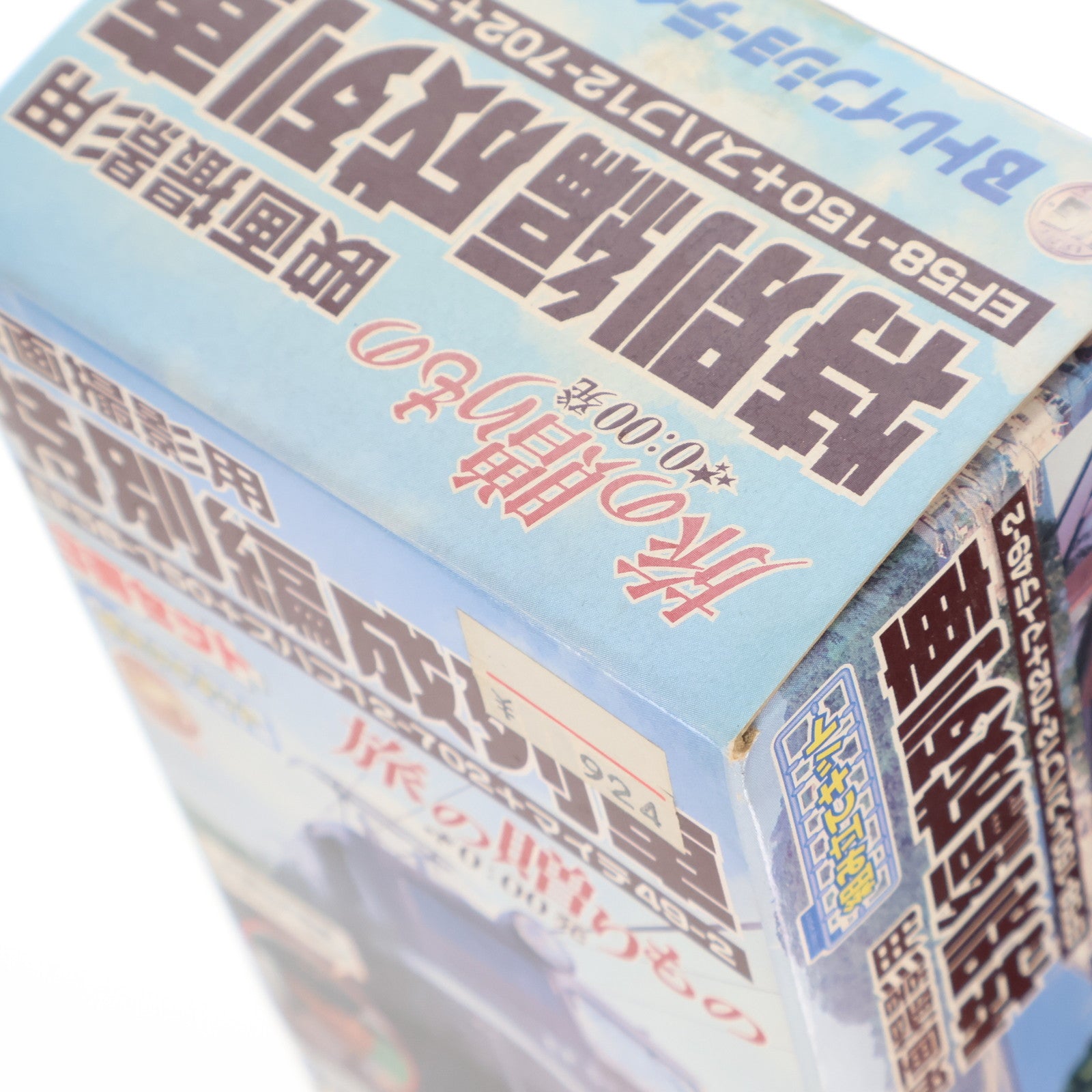 【中古即納】[RWM] Bトレインショーティー 映画撮影用 特別編成列車 3両セット 旅の贈りもの 0:00発 組み立てキット Nゲージ 鉄道模型 バンダイ(20061005)