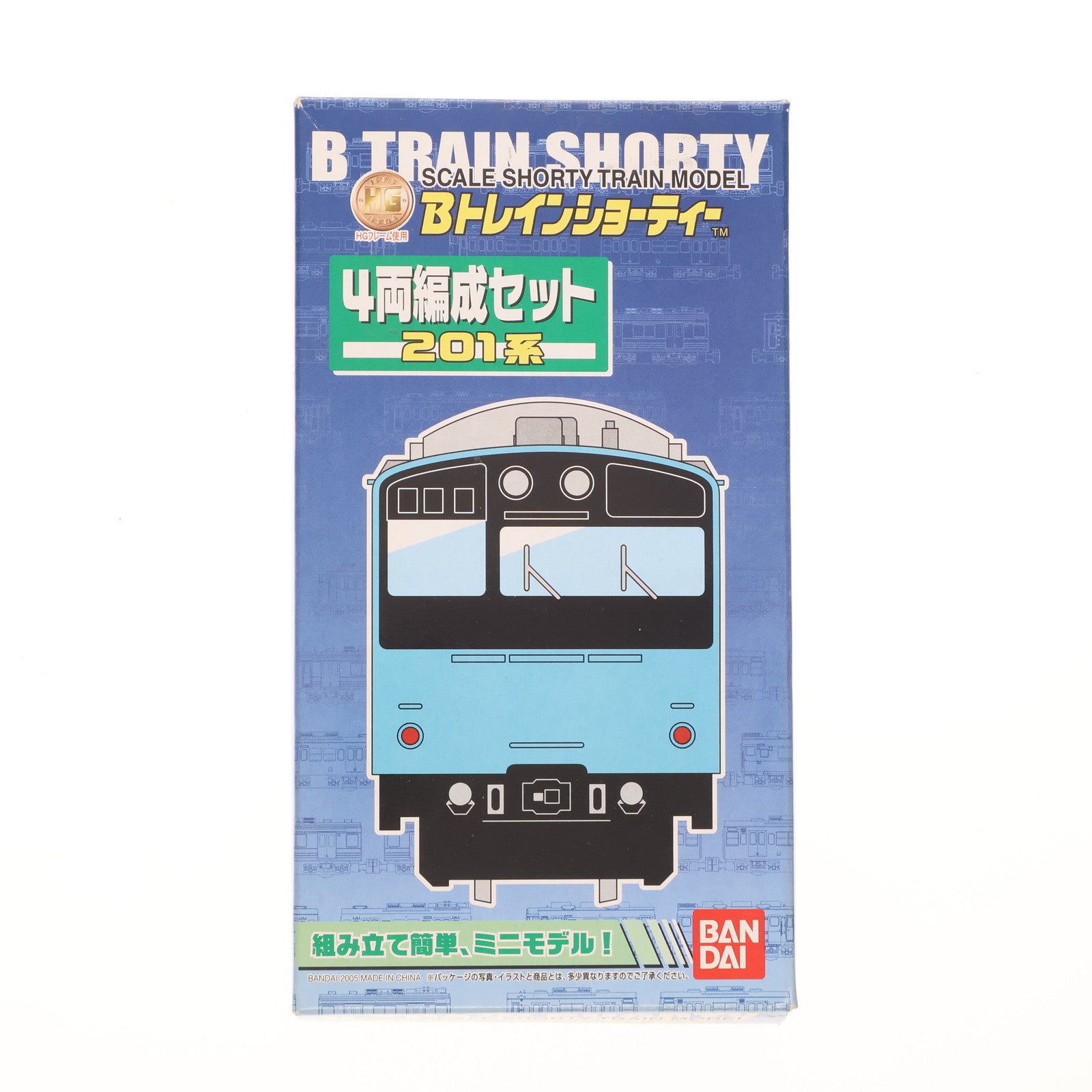 【中古即納】[RWM] Bトレインショーティー 201系 4両セット 組み立てキット Nゲージ 鉄道模型 バンダイ(20050809)
