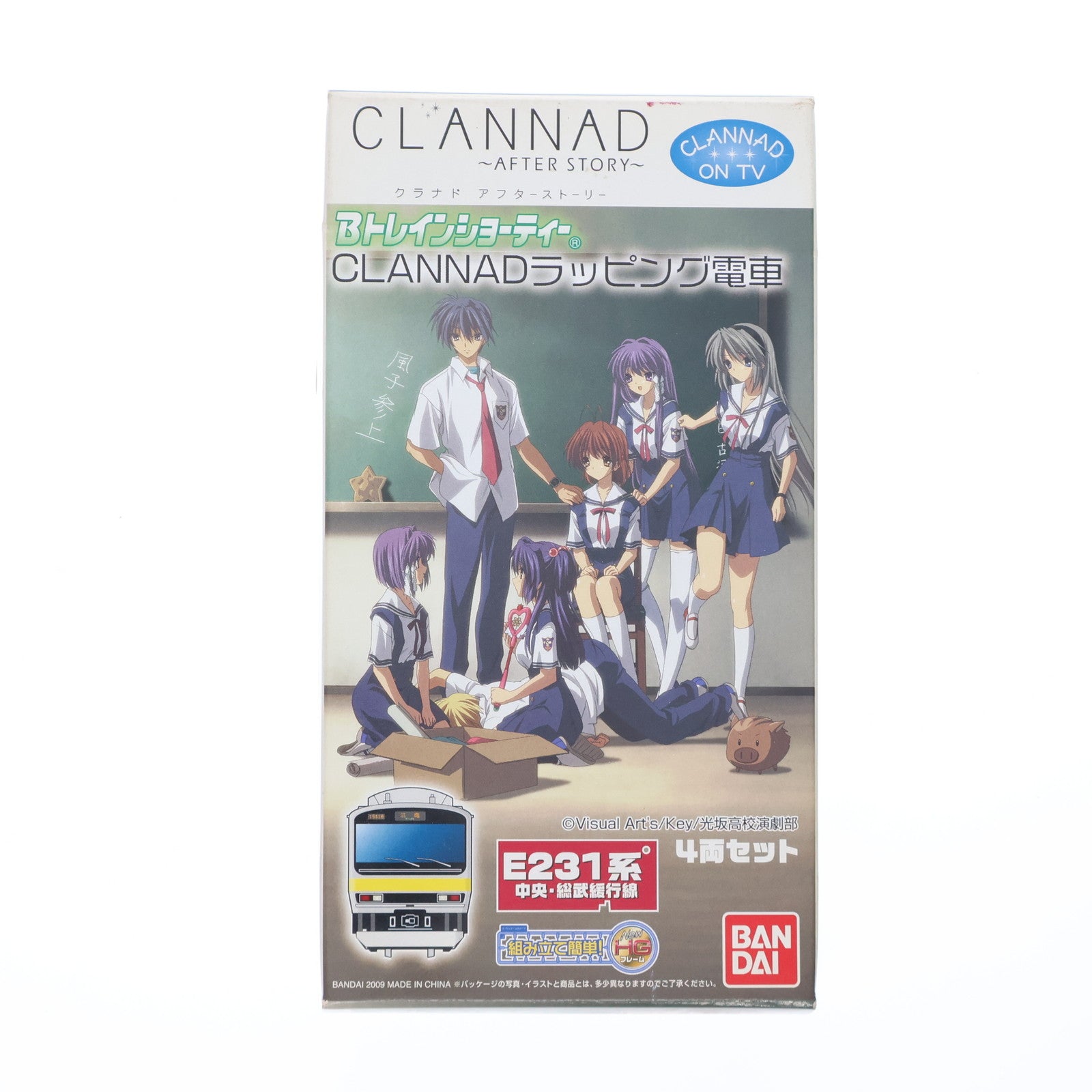 【中古即納】[RWM] Bトレインショーティー E231系 総武線 CLANNAD -クラナド- ラッピング 4両編成セット 組み立てキット Nゲージ 鉄道模型 バンダイ(20090331)