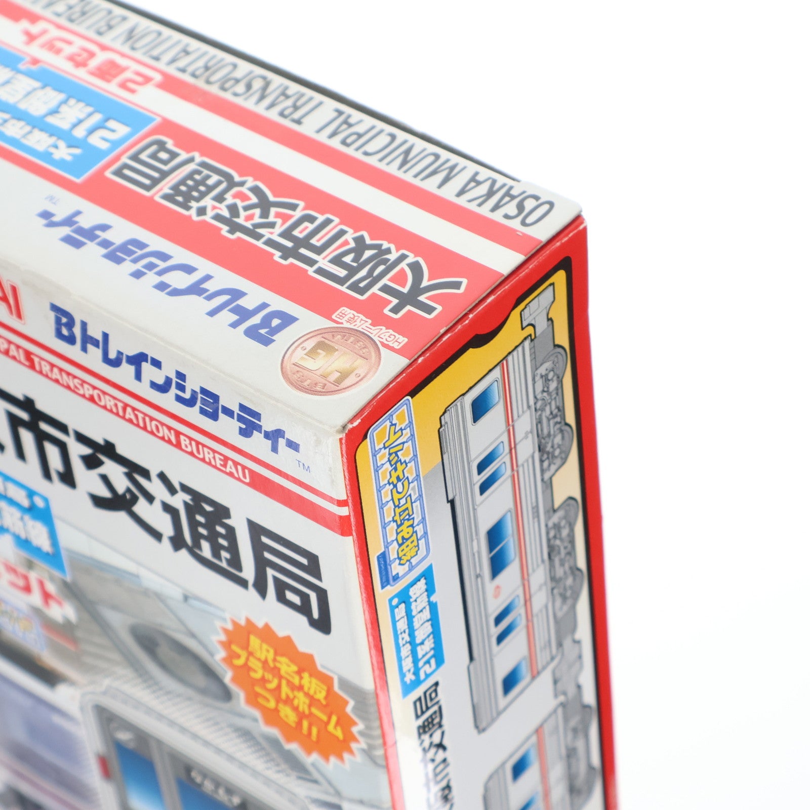 【中古即納】[RWM] Bトレインショーティー 大阪市交通局 21系 御堂筋線 2両セット 組み立てキット Nゲージ 鉄道模型 バンダイ(20050604)
