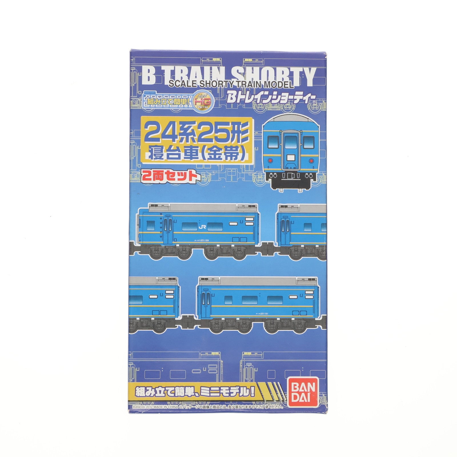 【中古即納】[RWM] 2177650 Bトレインショーティー 24系25形寝台車(金帯) 2両セット 組み立てキット Nゲージ 鉄道模型 バンダイ(20120825)