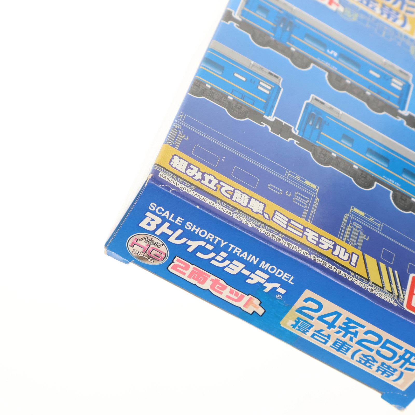 【中古即納】[RWM] 2177650 Bトレインショーティー 24系25形寝台車(金帯) 2両セット 組み立てキット Nゲージ 鉄道模型 バンダイ(20120825)