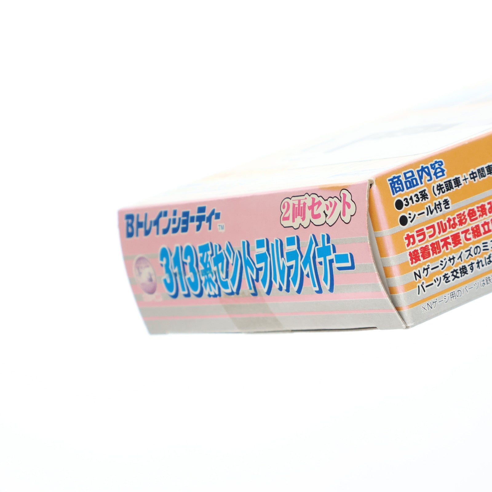 【中古即納】[RWM] Bトレインショーティー 313系 セントラルライナー 2両セット 組み立てキット Nゲージ 鉄道模型 バンダイ(20051223)