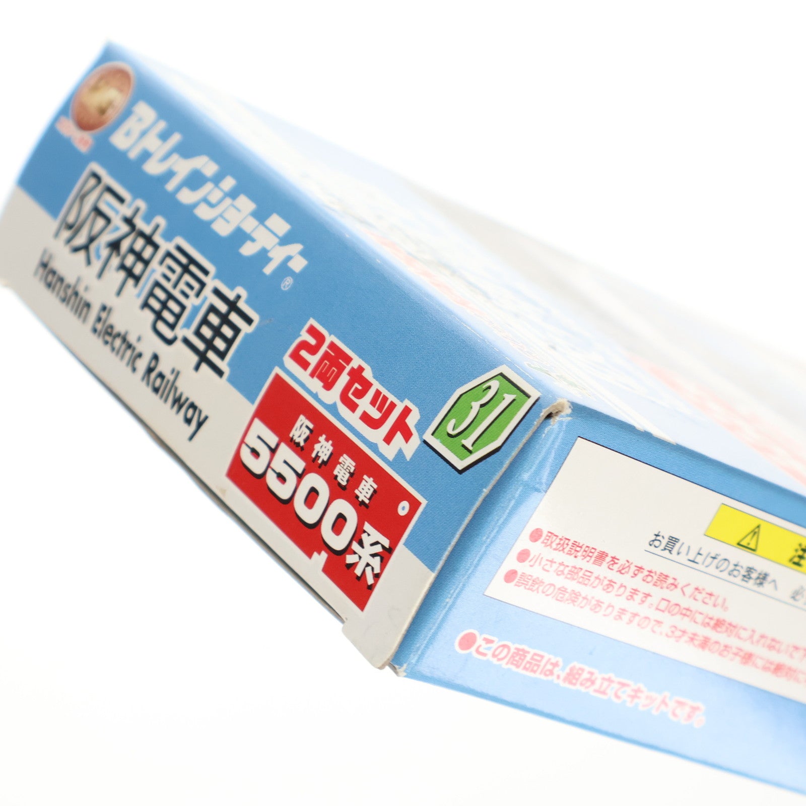 【中古即納】[RWM] Bトレインショーティー 阪神電車 5500系 2両セット 組み立てキット Nゲージ 鉄道模型 バンダイ(20071215)