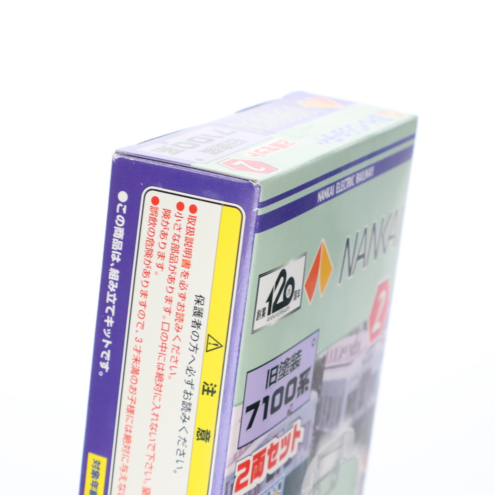 【中古即納】[RWM] Bトレインショーティー 南海電鉄 7100系 旧塗装 2両セット 組み立てキット Nゲージ 鉄道模型 バンダイ(20101216)