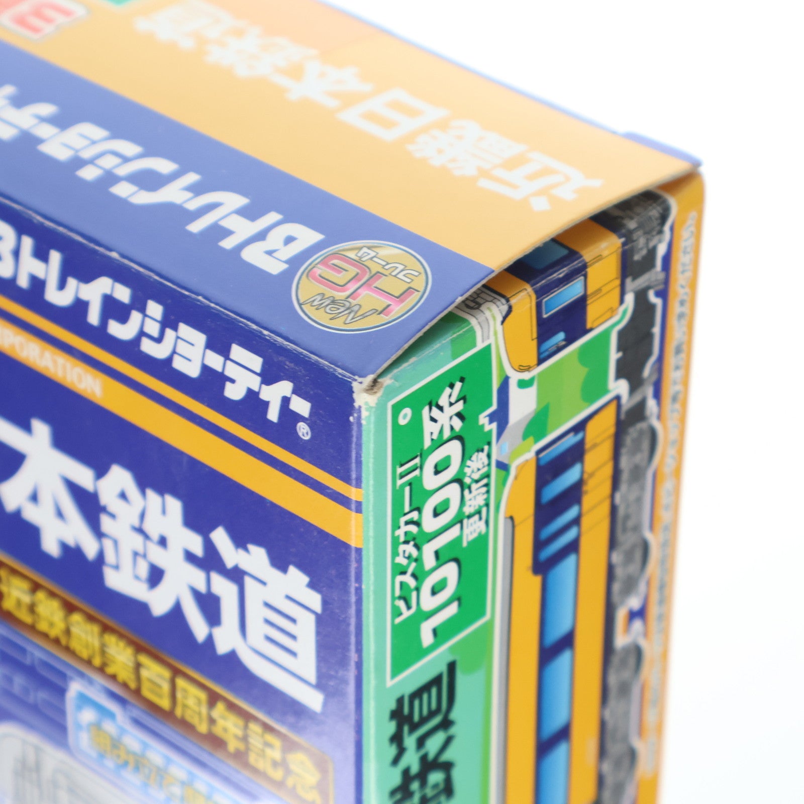 【中古即納】[RWM] Bトレインショーティー 近鉄100周年・10100系更新後 3両セット 組み立てキット Nゲージ 鉄道模型 バンダイ(20100930)