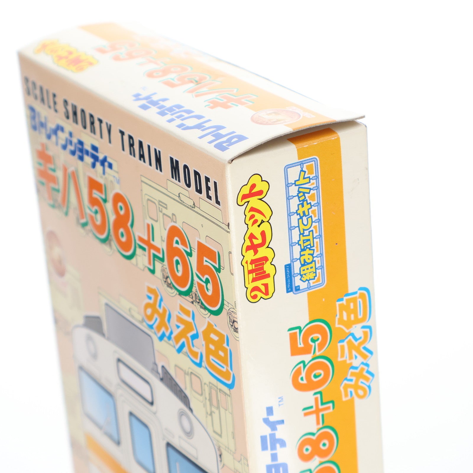 【中古即納】[RWM] Bトレインショーティー キハ58+65 みえ色 2両セット 組み立てキット Nゲージ 鉄道模型 バンダイ(20050803)