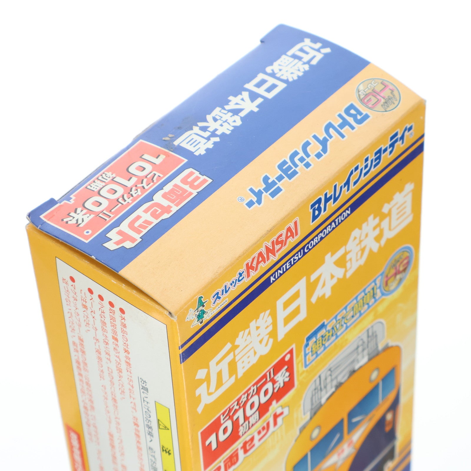 【中古即納】[RWM] 近鉄限定 Bトレインショーティー 近畿日本鉄道 ビスタカーII 10100系 初期 3両セット 組み立てキット Nゲージ 鉄道模型 バンダイ(20091220)