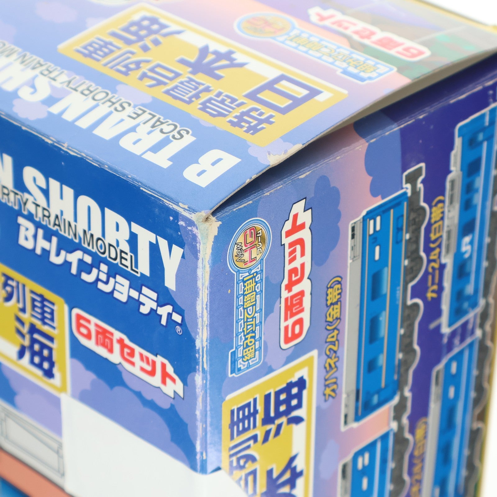 RWM]Bトレインショーティー 特急寝台列車 日本海 6両セット