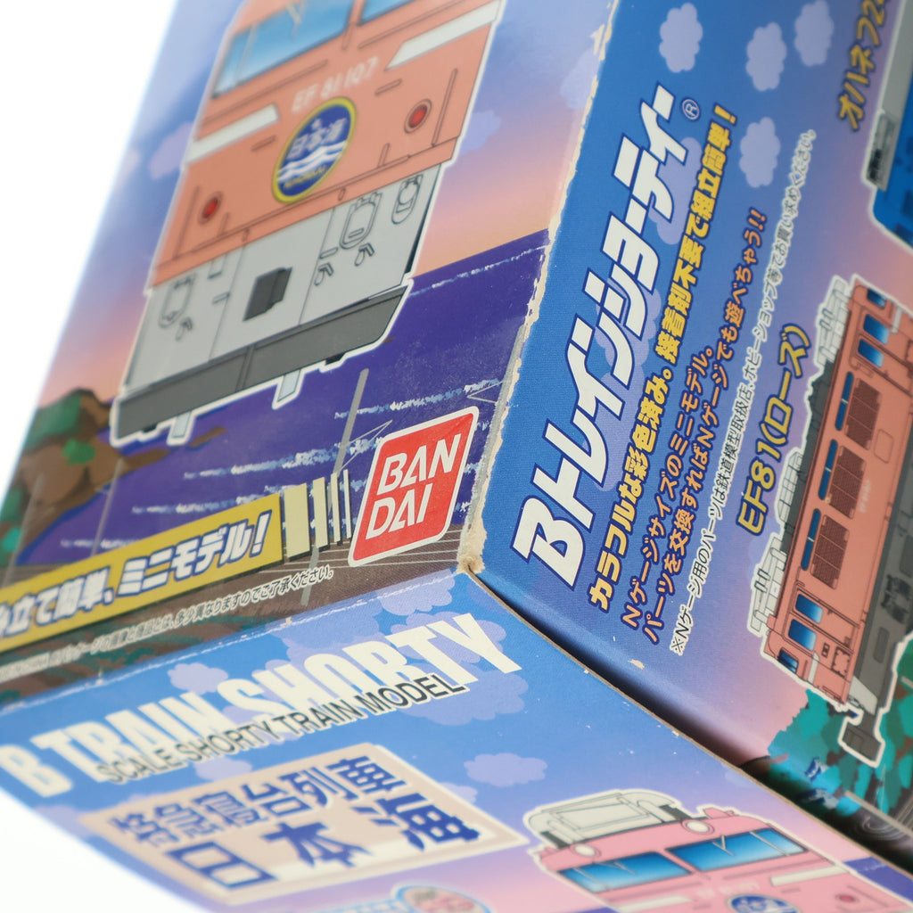 未開封未組立】Bトレイン 特急寝台列車 あけぼの 6両セット