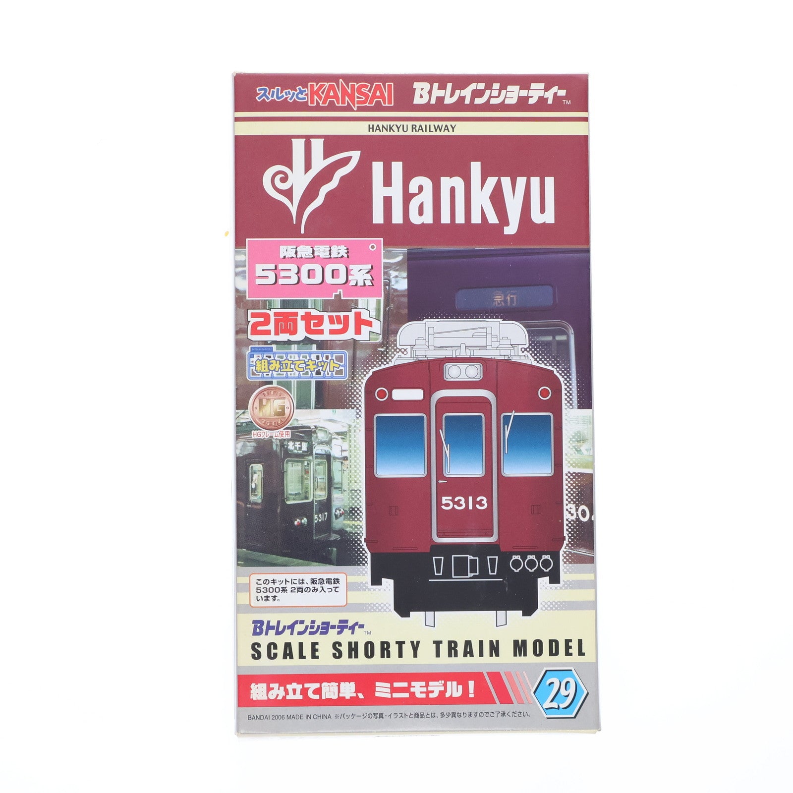 【中古即納】[RWM] Bトレインショーティー 阪急電鉄 5300系 2両セット 組み立てキット Nゲージ 鉄道模型 バンダイ(20060826)