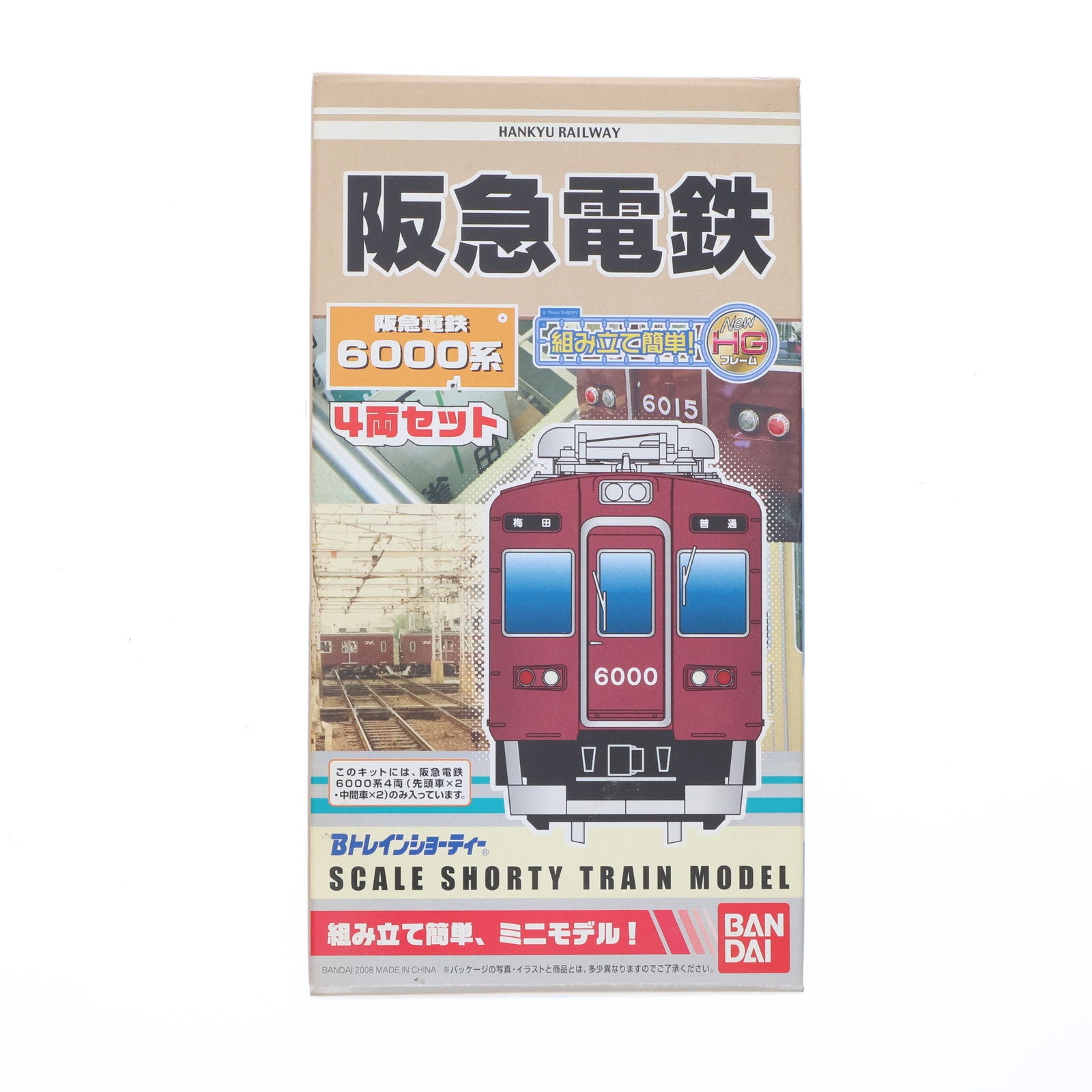 【中古即納】[RWM] Bトレインショーティー 阪急電鉄 6000系 4両セット 組み立てキット Nゲージ 鉄道模型 バンダイ(20080930)