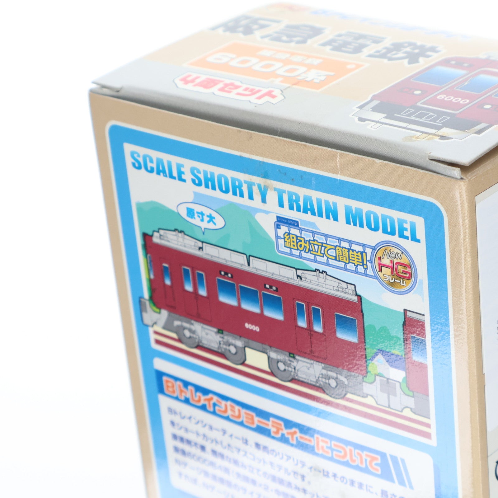 【中古即納】[RWM] Bトレインショーティー 阪急電鉄 6000系 4両セット 組み立てキット Nゲージ 鉄道模型 バンダイ(20080930)