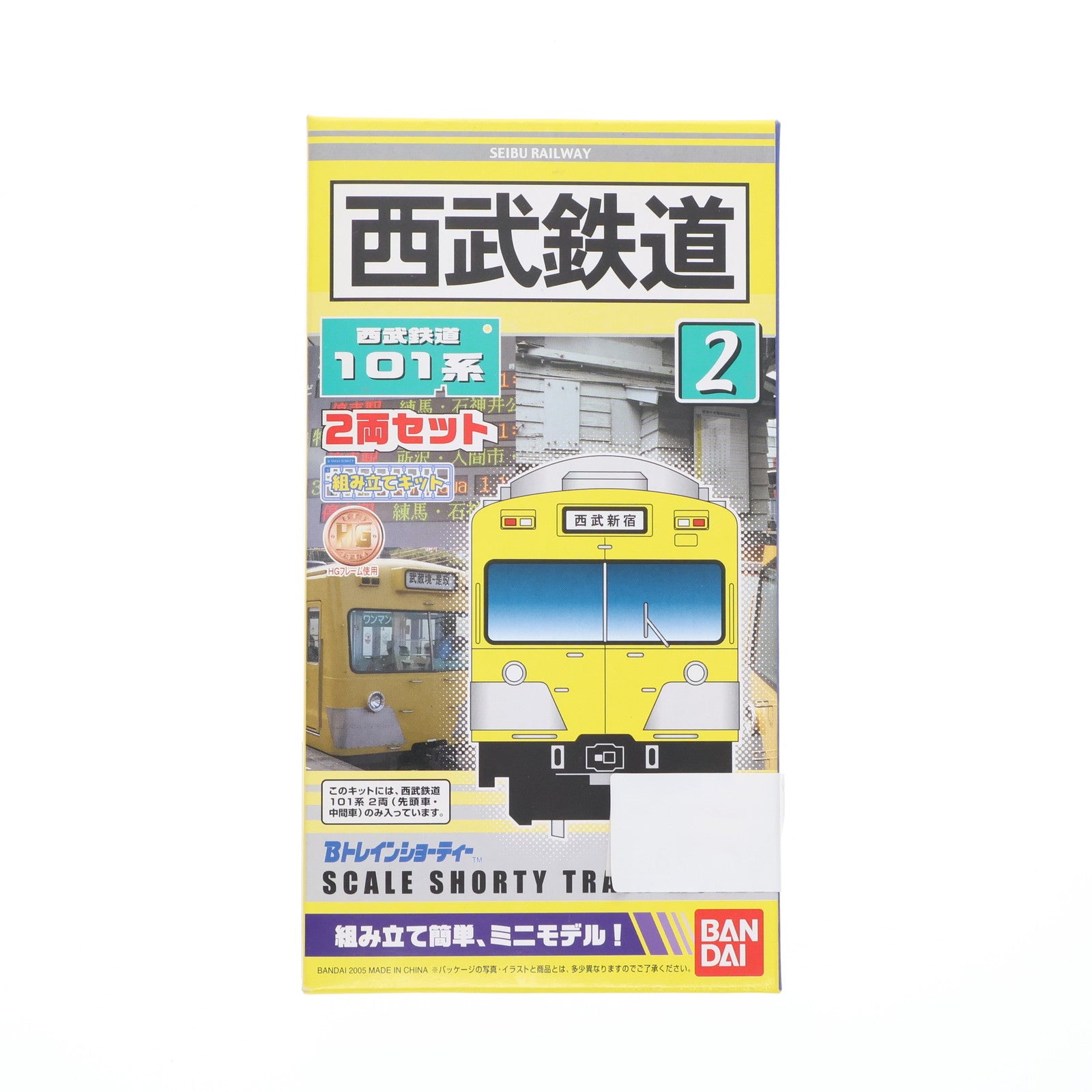 【中古即納】[RWM] Bトレインショーティー 西武鉄道 101系 2両セット 組み立てキット Nゲージ 鉄道模型 バンダイ(20050707)