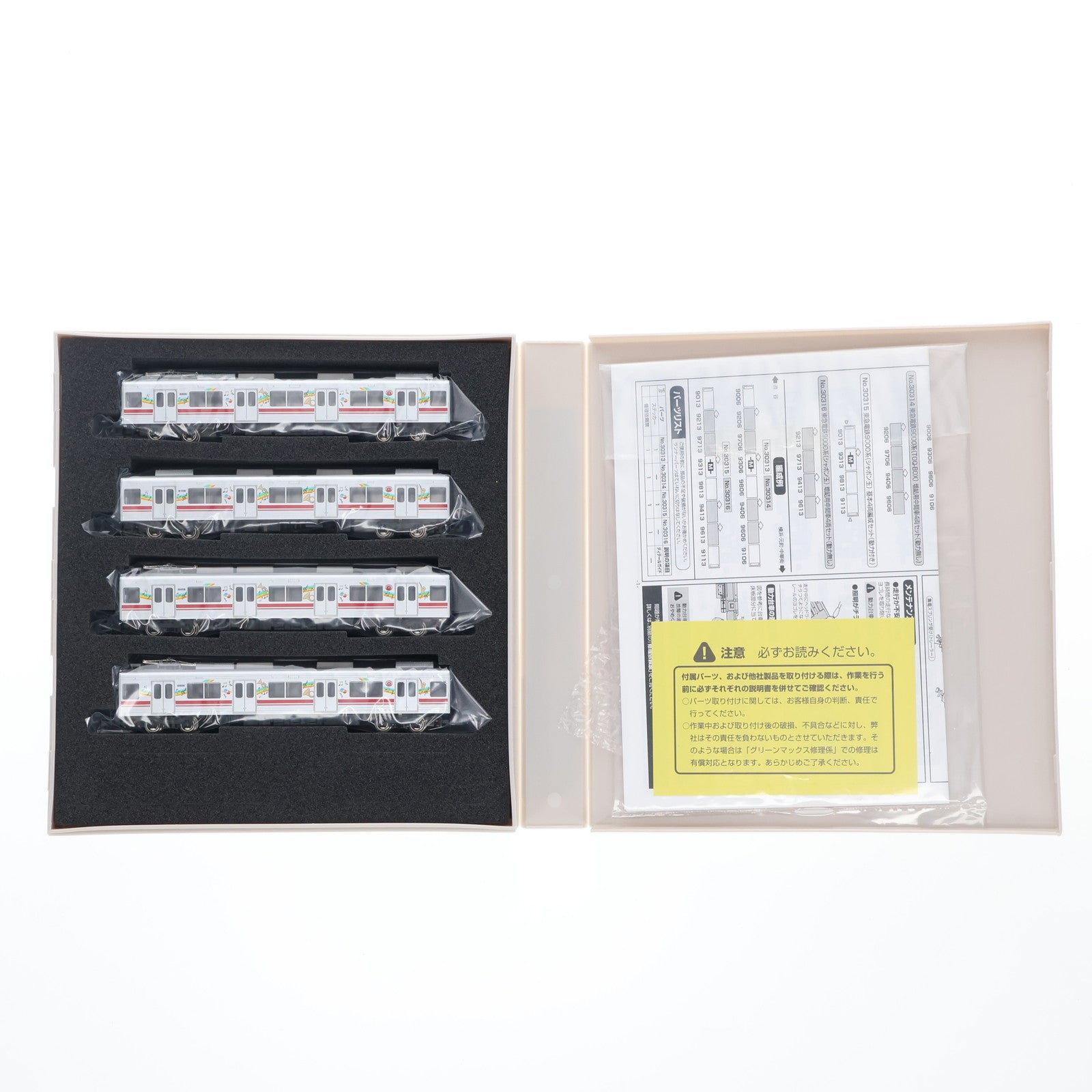 【中古即納】[RWM] 30314 東急電鉄9000系(TOQ-BOX) 増結用中間車4両セット(動力無し) Nゲージ 鉄道模型 GREENMAX(グリーンマックス)(20200531)