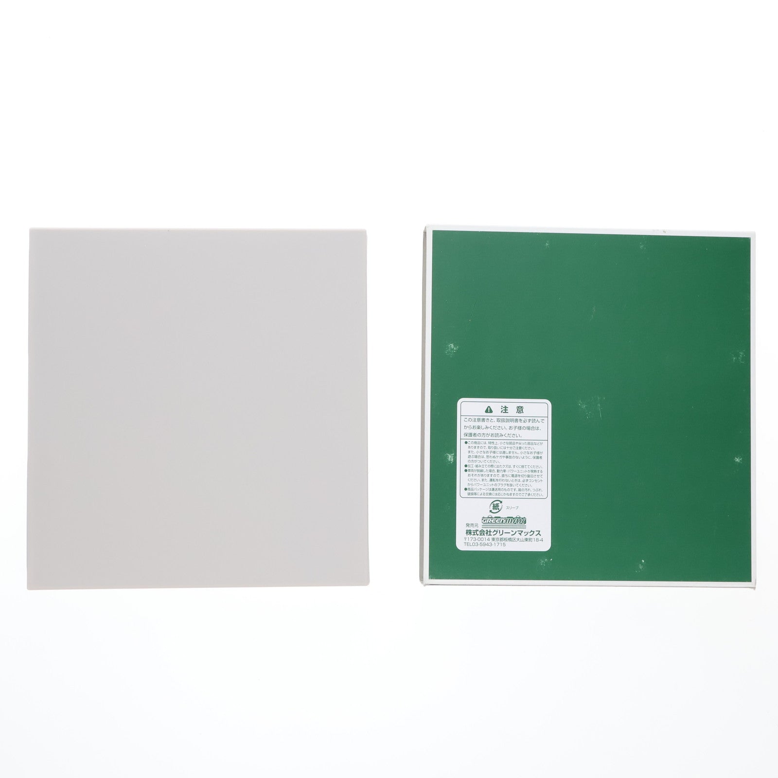 【中古即納】[RWM] 30314 東急電鉄9000系(TOQ-BOX) 増結用中間車4両セット(動力無し) Nゲージ 鉄道模型 GREENMAX(グリーンマックス)(20200531)