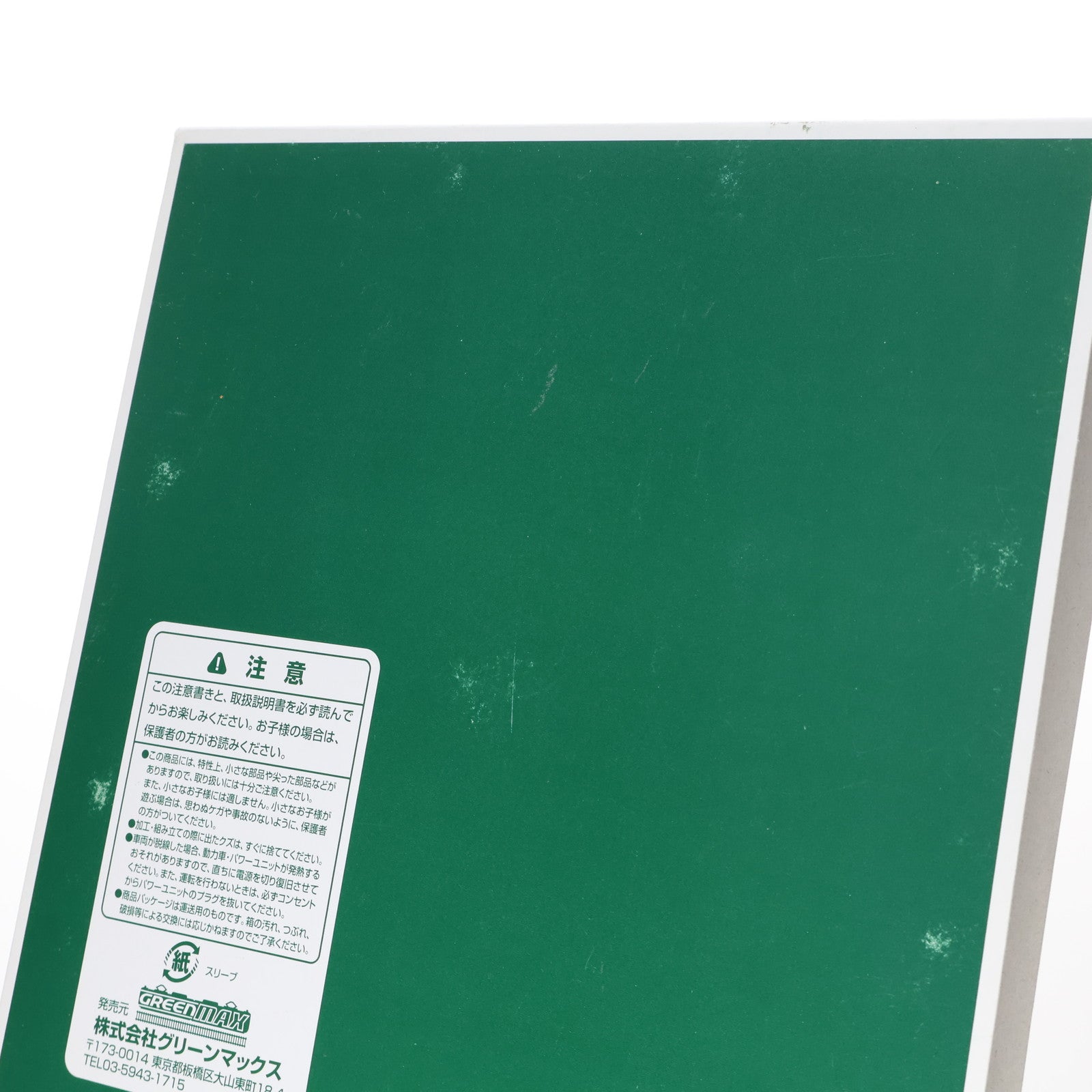 【中古即納】[RWM] 30314 東急電鉄9000系(TOQ-BOX) 増結用中間車4両セット(動力無し) Nゲージ 鉄道模型 GREENMAX(グリーンマックス)(20200531)