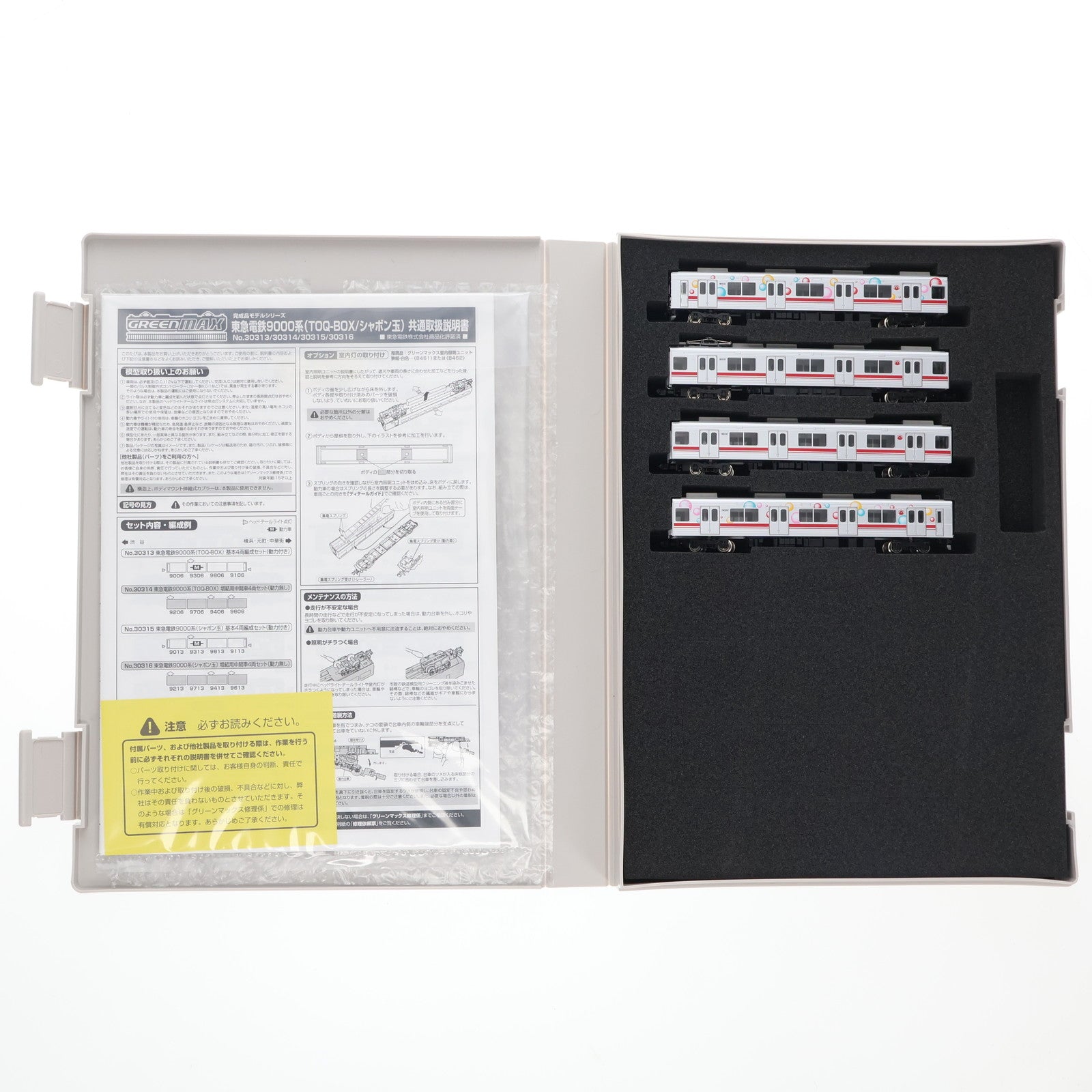 【中古即納】[RWM] 30315 東急電鉄9000系(シャボン玉) 基本4両編成セット(動力付き) Nゲージ 鉄道模型 GREENMAX(グリーンマックス)(20200613)