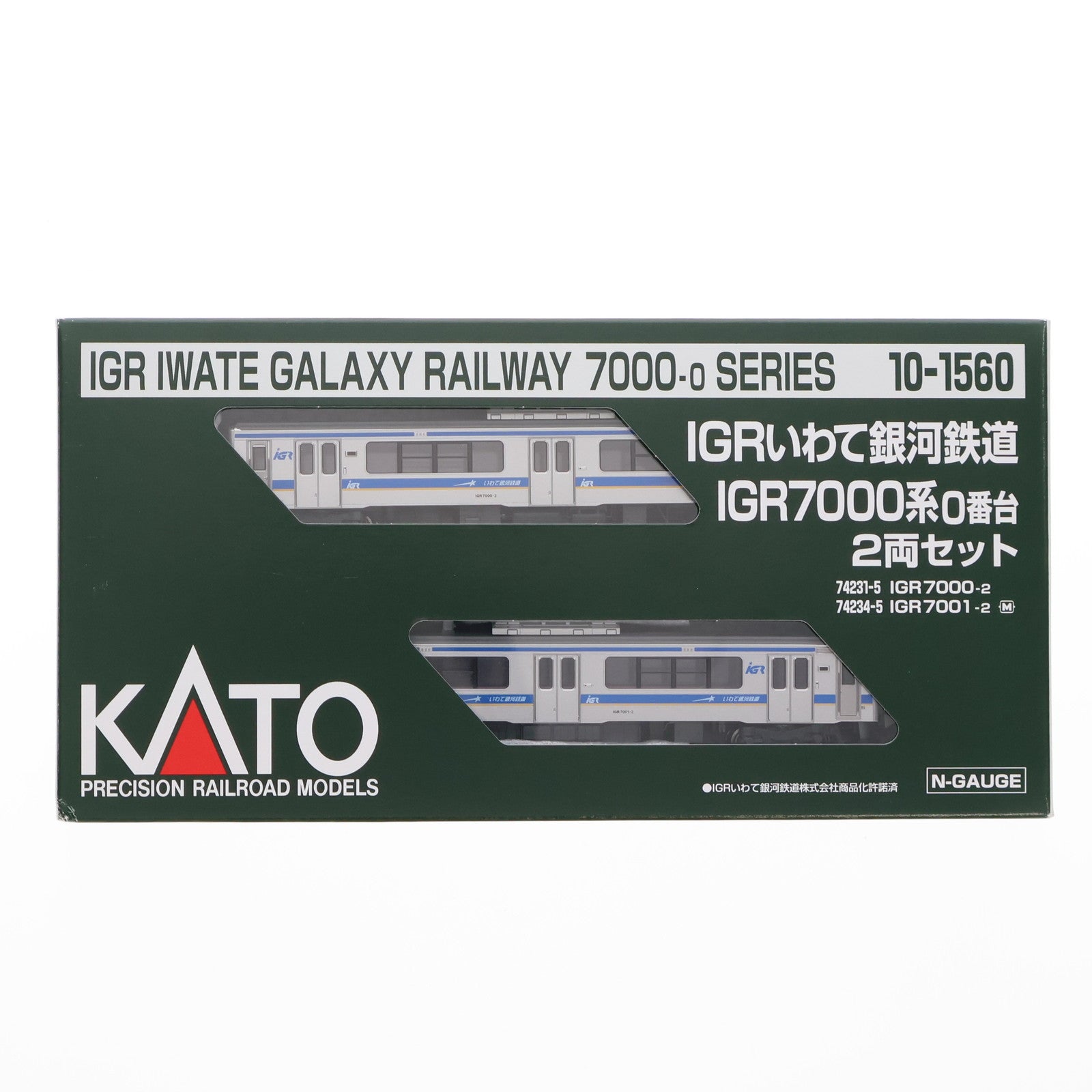 【中古即納】[RWM] 10-1560 IGRいわて銀河鉄道 IGR7000系0番台 2両セット(動力付き) Nゲージ 鉄道模型 KATO(カトー)(20211127)