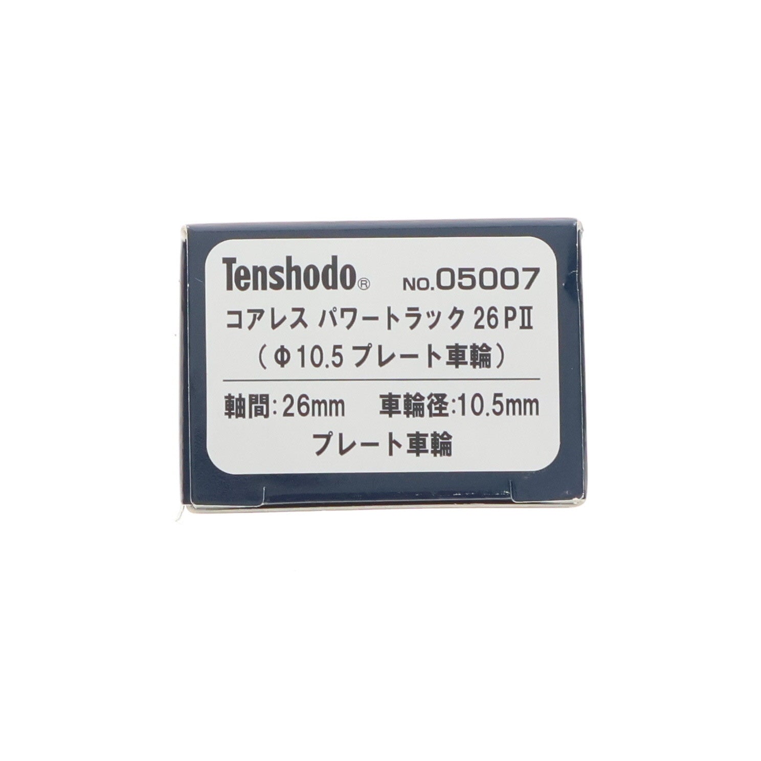 【中古即納】[RWM] 05007 T-Evolutionシリーズ コアレス パワートラック 26P 2(φ10.5 プレート車輪) HOゲージ 鉄道模型 Tenshodo(天賞堂)(20230331)