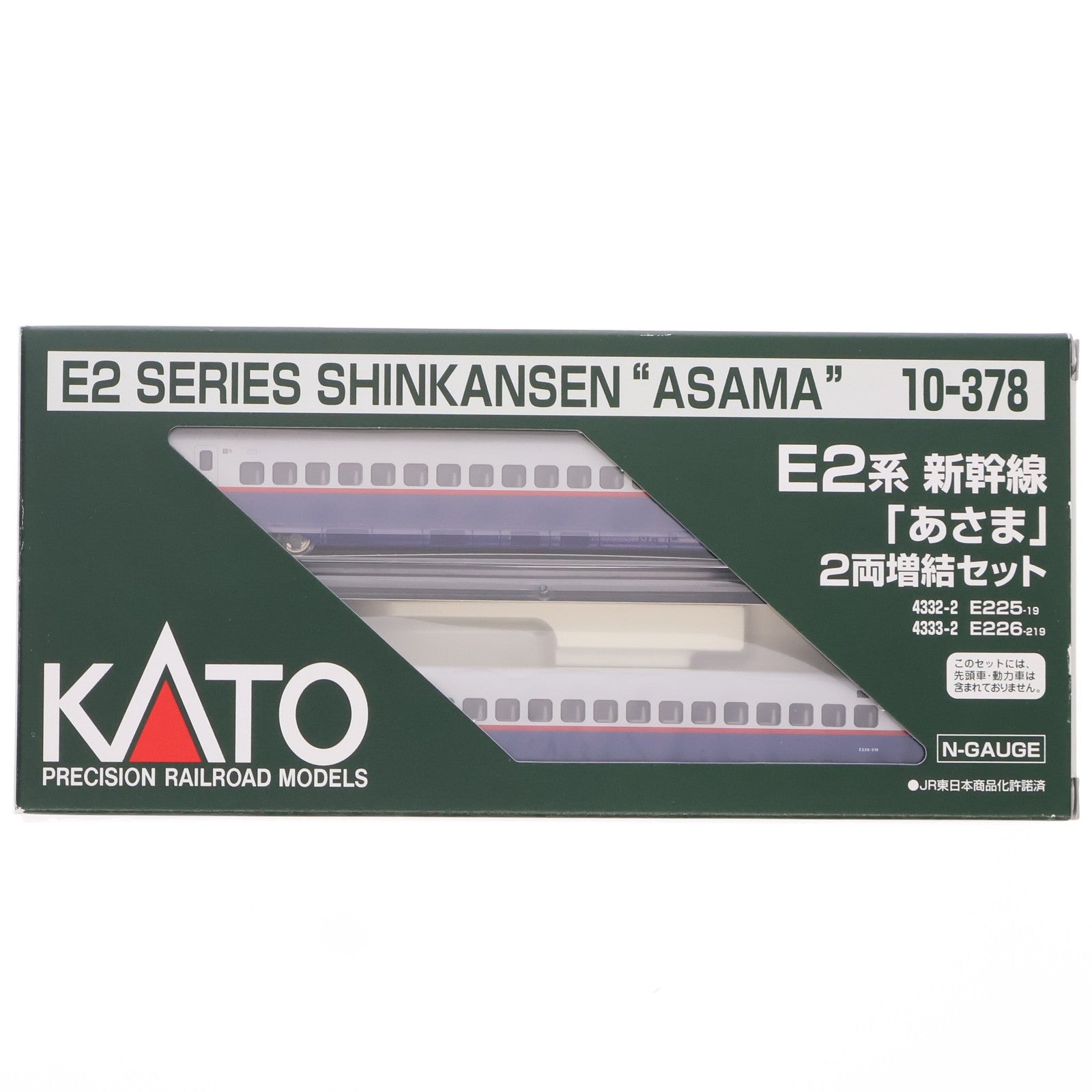【中古即納】[RWM] 10-378 E2系新幹線「あさま」 2両増結セット(動力無し) Nゲージ 鉄道模型 KATO(カトー)(20171110)