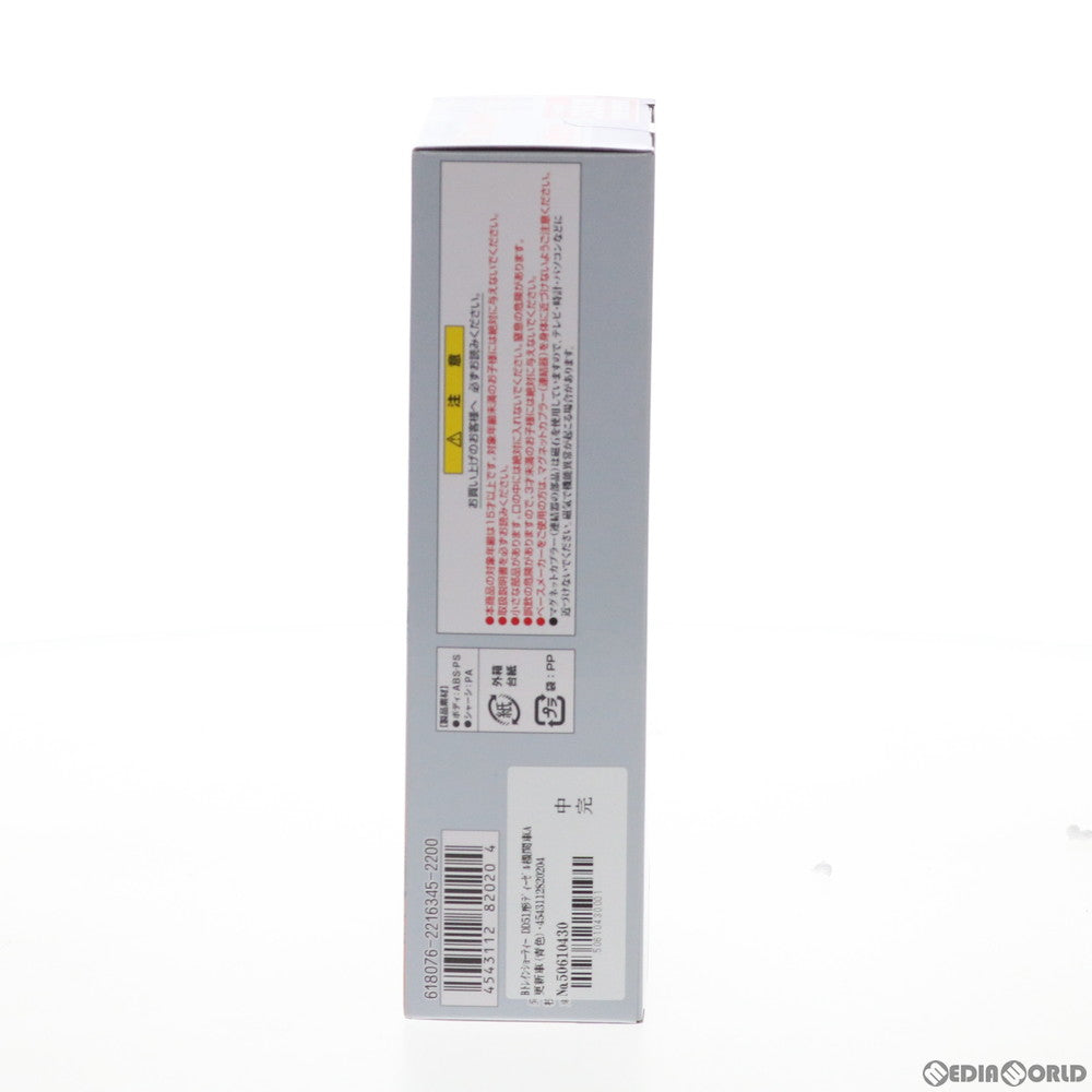【中古即納】[RWM] 820204 Bトレインショーティー DD51形ディーゼル機関車 A更新車(青色)・B更新車(赤色) 2両セット 組み立てキット Nゲージ 鉄道模型 バンダイ(20131214)