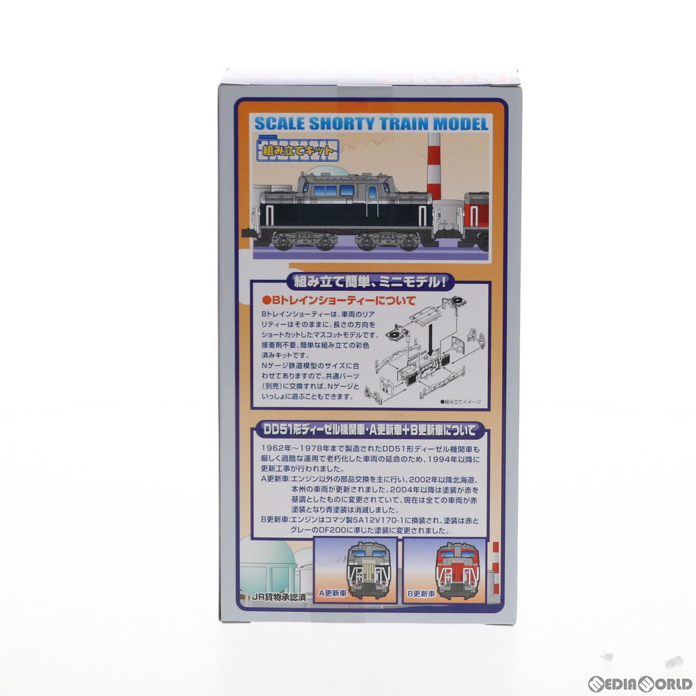 【中古即納】[RWM] 820204 Bトレインショーティー DD51形ディーゼル機関車 A更新車(青色)・B更新車(赤色) 2両セット 組み立てキット Nゲージ 鉄道模型 バンダイ(20131214)