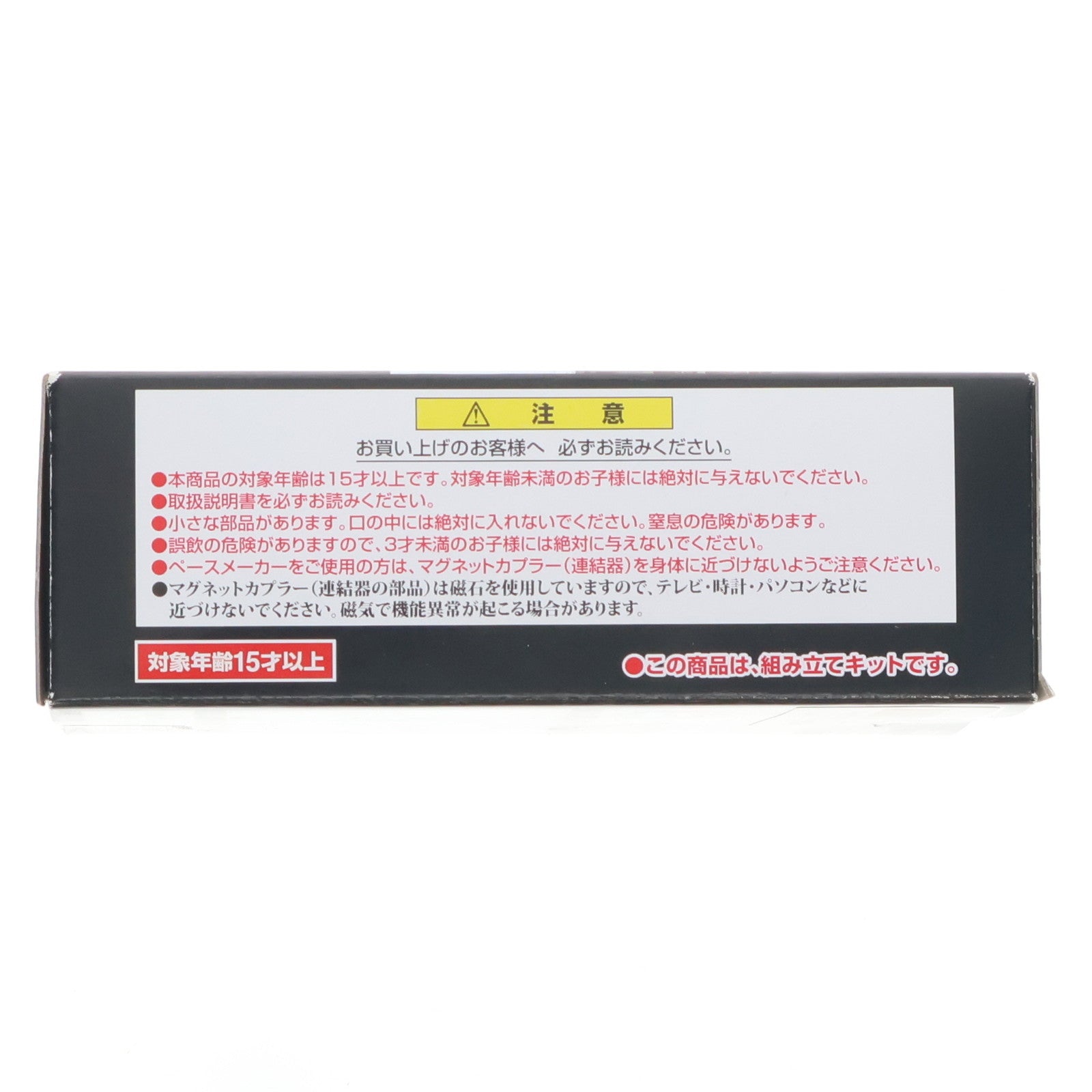 【中古即納】[RWM] Bトレインショーティー DD51形ディーゼル機関車・貨物更新色 組み立てキット Nゲージ 鉄道模型 バンダイ(20121020)