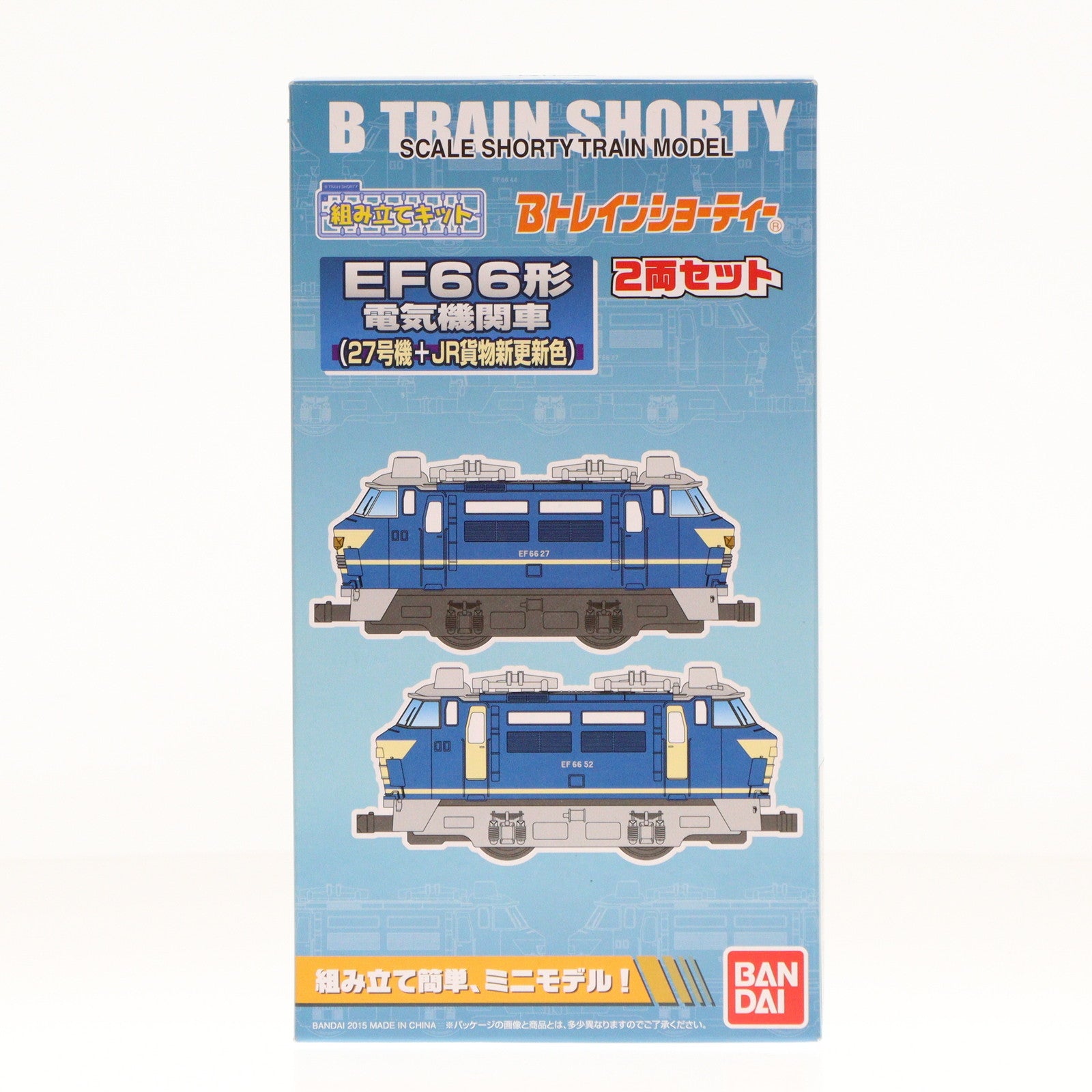 【中古即納】[RWM] Bトレインショーティー EF66形電気機関車 (27号機+JR貨物新更新色) 2両セット 組み立てキット Nゲージ 鉄道模型 バンダイ(20150307)