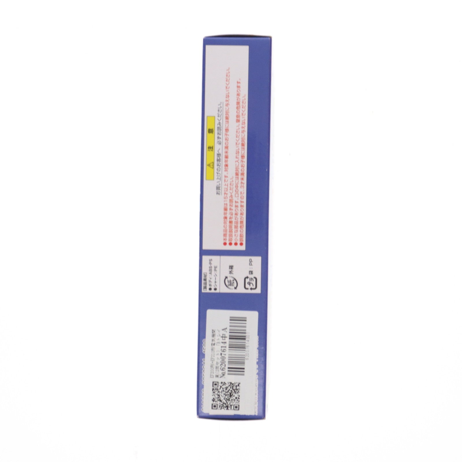 【中古即納】[RWM] Bトレインショーティー EF200形+EF210形電気機関車 2両セット 組み立てキット Nゲージ 鉄道模型 バンダイ(20150122)