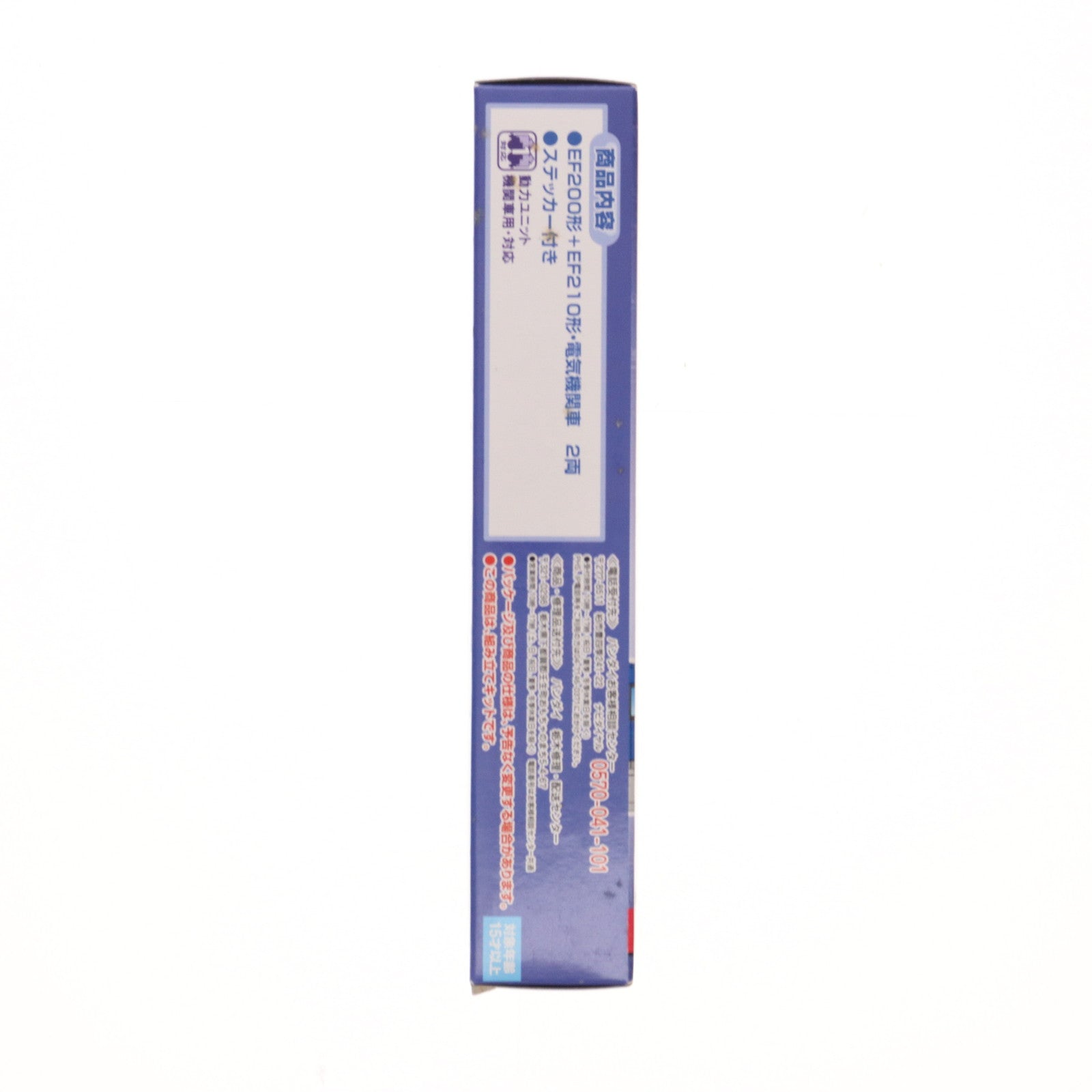 【中古即納】[RWM] Bトレインショーティー EF200形+EF210形電気機関車 2両セット 組み立てキット Nゲージ 鉄道模型 バンダイ(20150122)