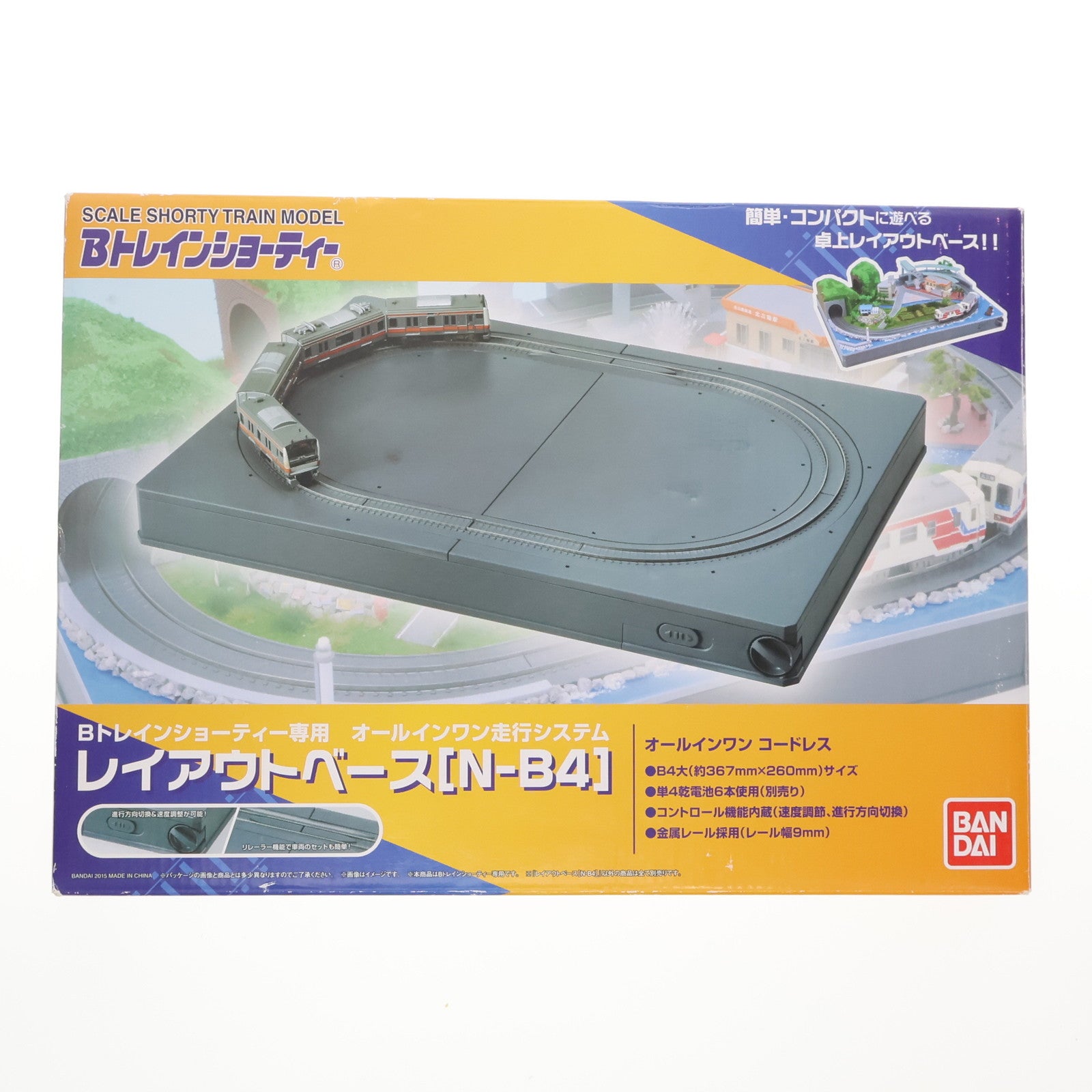 【中古即納】[RWM] Bトレインショーティー レイアウトベース N-B4 Nゲージ 鉄道模型 バンダイ(20150314)