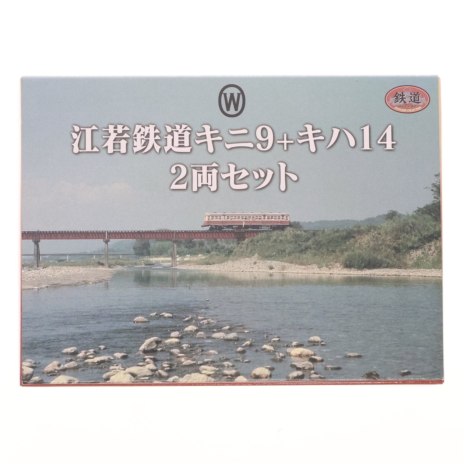 【中古即納】[RWM] 限定品 鉄道コレクション(鉄コレ) 江若鉄道 キニ9+キハ14 2両セット(動力無し) Nゲージ 鉄道模型 TOMYTEC(トミーテック)(20160116)