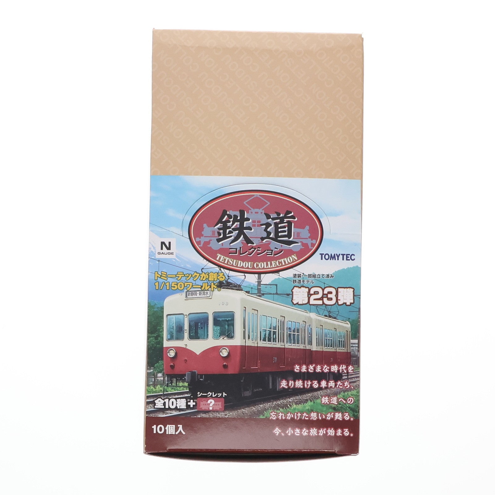 【中古即納】[RWM] (BOX) 266976 鉄道コレクション(鉄コレ) 第23弾 Nゲージ 鉄道模型(10個) TOMYTEC(トミーテック)(20160918)