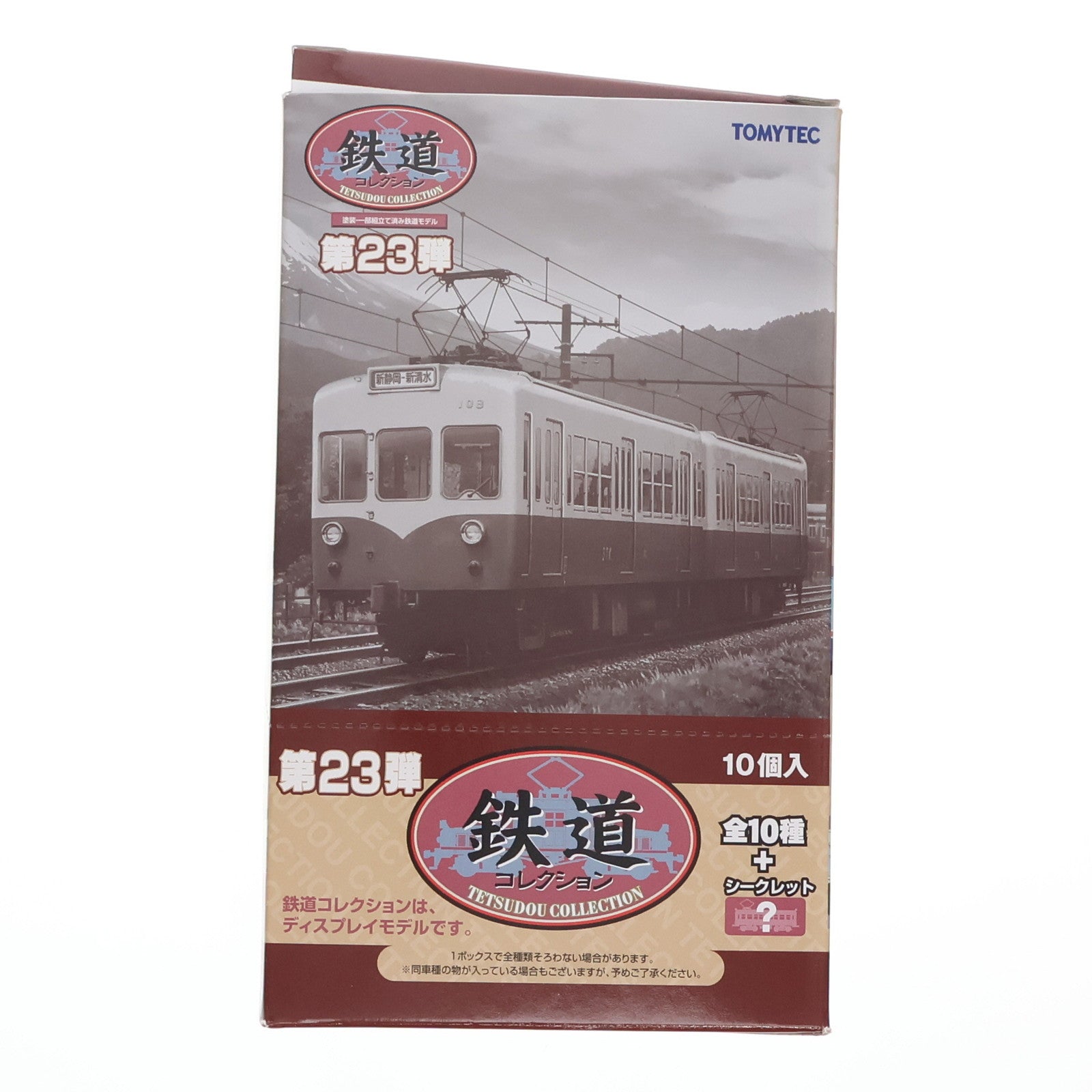 【中古即納】[RWM] (BOX) 266976 鉄道コレクション(鉄コレ) 第23弾 Nゲージ 鉄道模型(10個) TOMYTEC(トミーテック)(20160918)