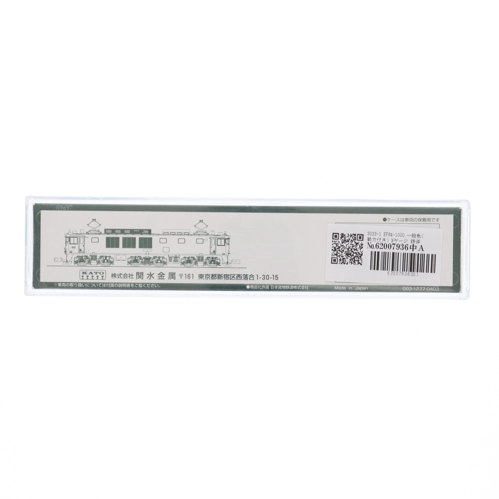 【中古即納】[RWM] 3023-1 EF64-1000 一般色(動力付き) Nゲージ 鉄道模型 KATO(カトー)(20090512)