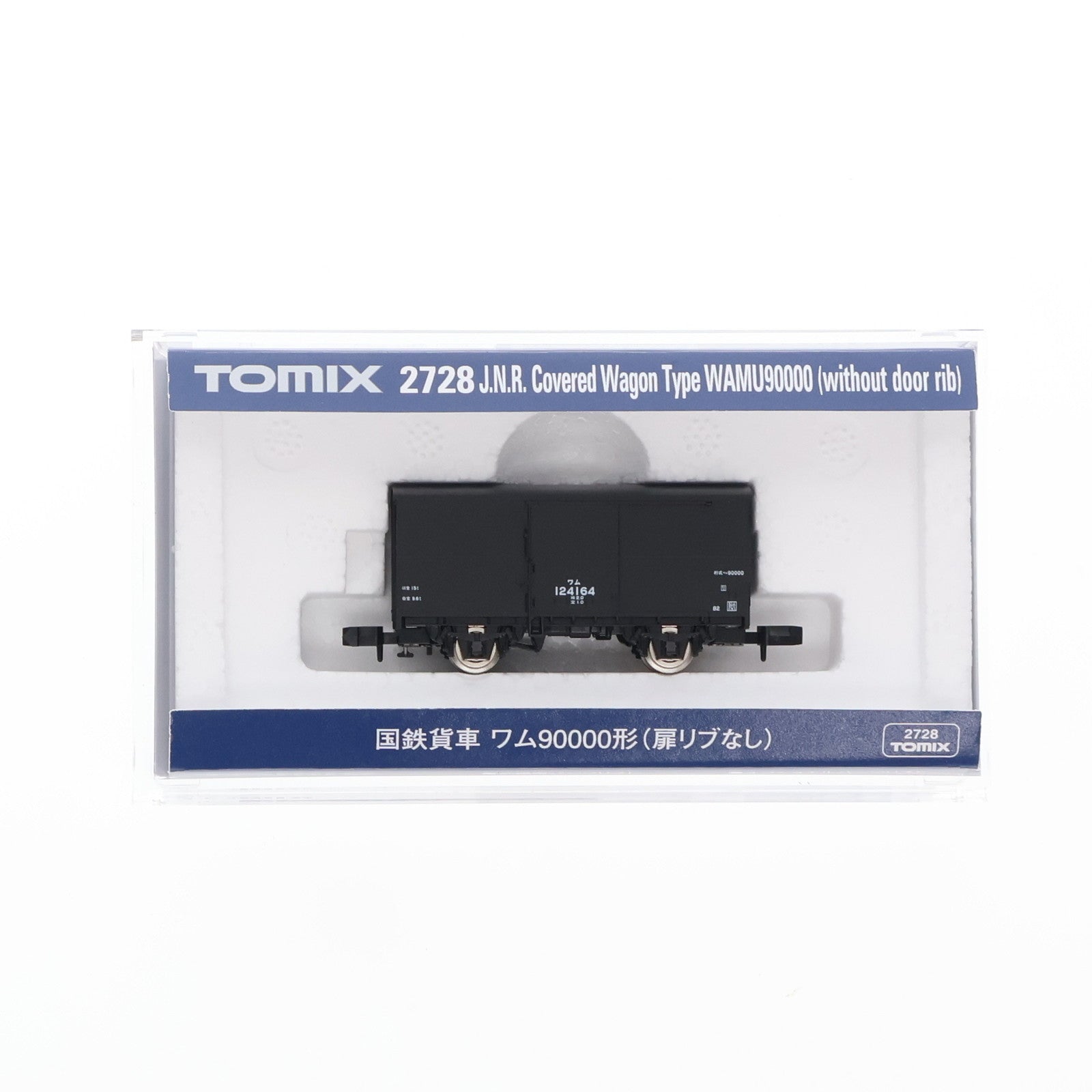 【中古即納】[RWM] 2728 国鉄貨車 ワム90000形(扉リブなし)(動力無し) Nゲージ 鉄道模型 TOMIX(トミックス)(20100830)