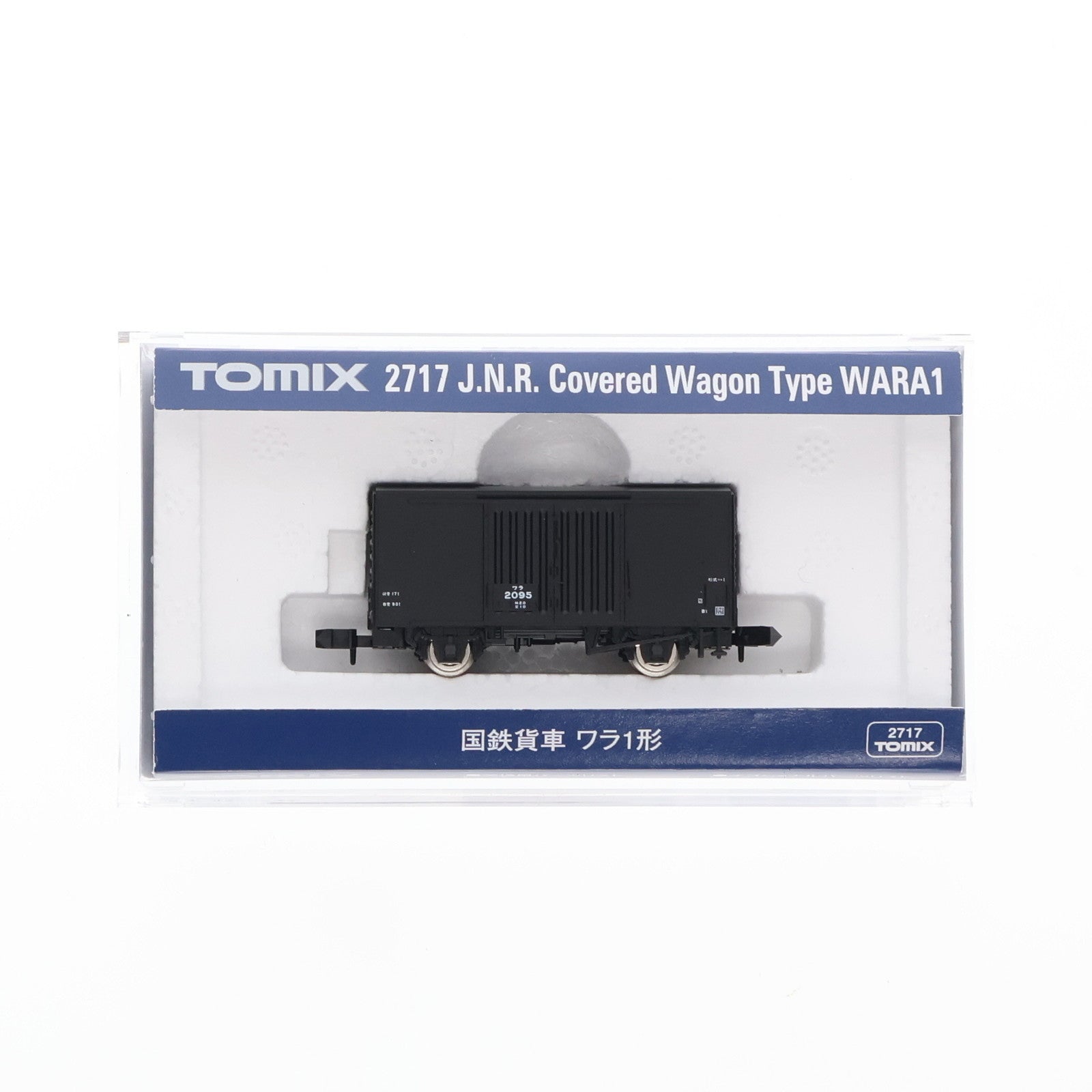 匿名配送　国鉄貨車セット 中古即納】[RWM](再販)2717 国鉄貨車 ワラ1形 Nゲージ 鉄道模型