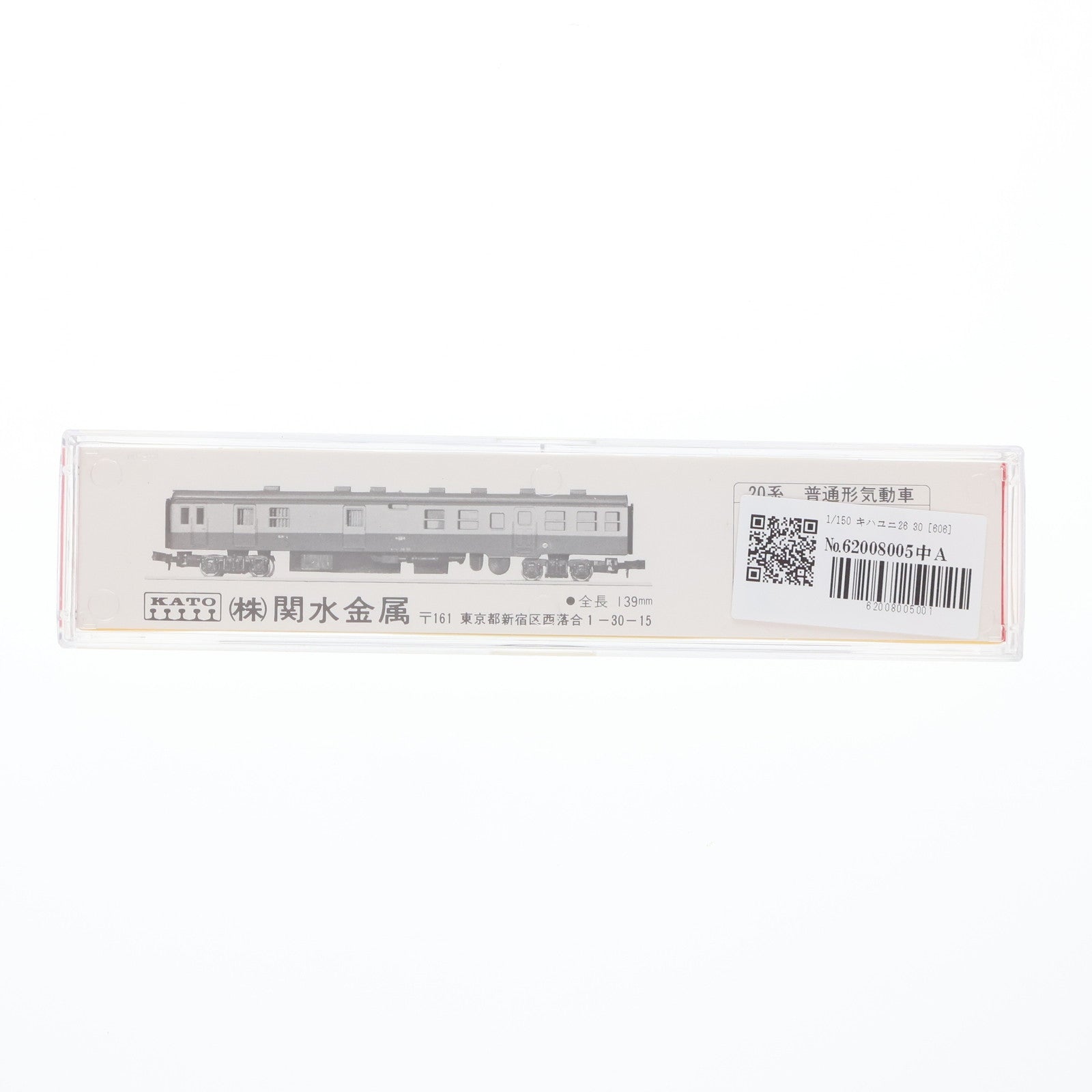 【中古即納】[RWM] 606 キハユニ26 30(動力無し) Nゲージ 鉄道模型 KATO(カトー)(19991231)