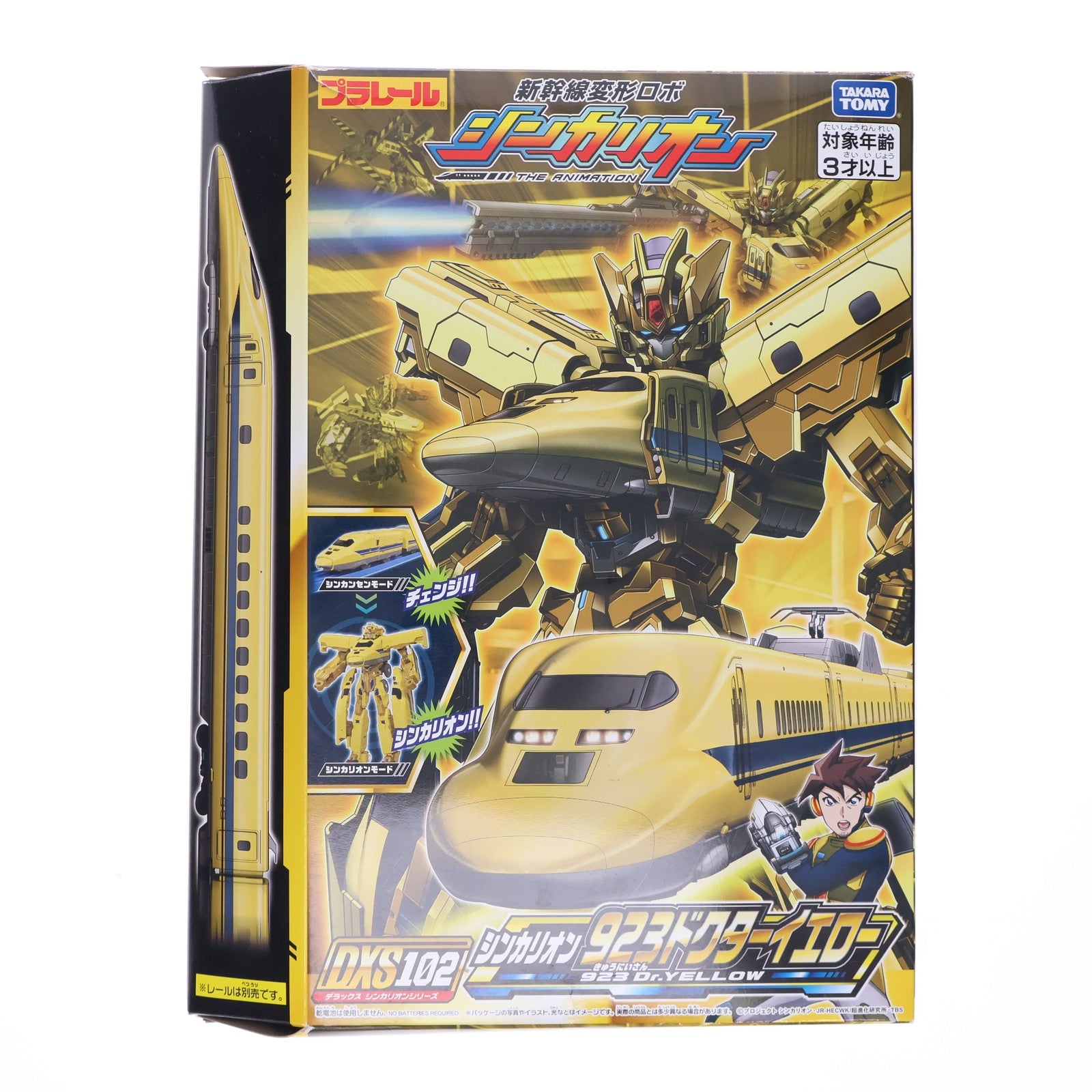 【中古即納】[RWM] プラレール 新幹線変形ロボ シンカリオン DXS102 シンカリオン 923ドクターイエロー(動力無し) 鉄道模型 タカラトミー(20190608)